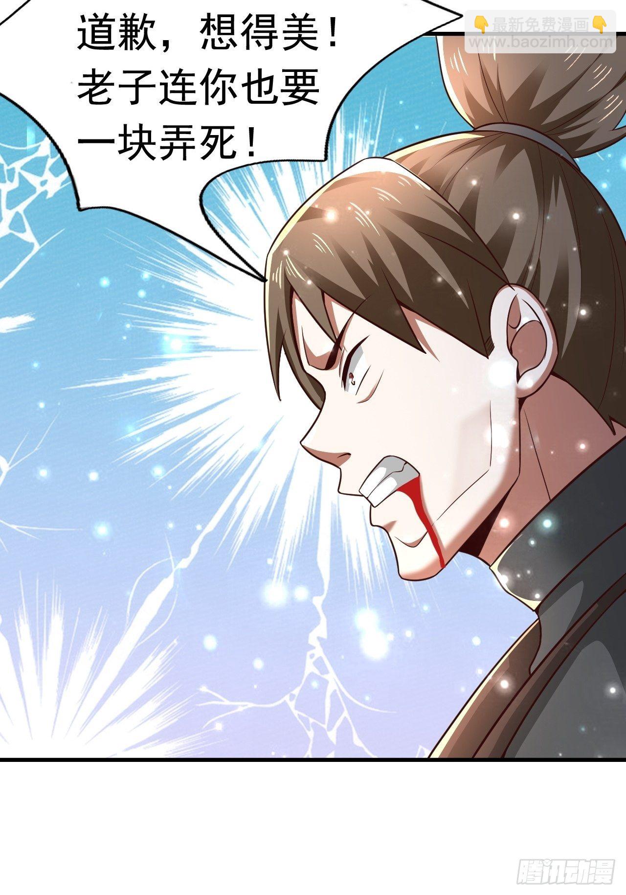 36 邪恶的力量(1/2)-第38话