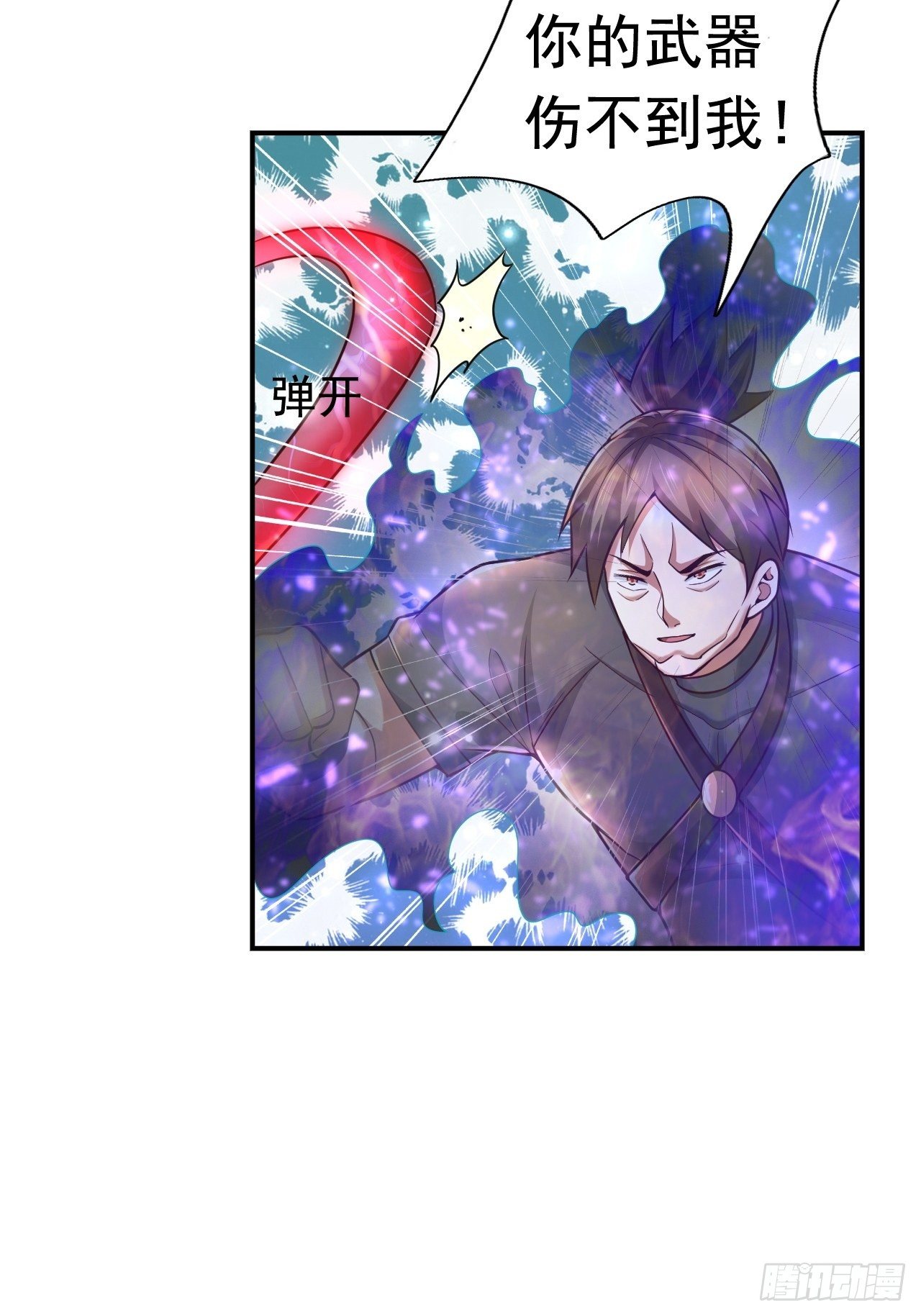 36 邪恶的力量(1/2)-第38话