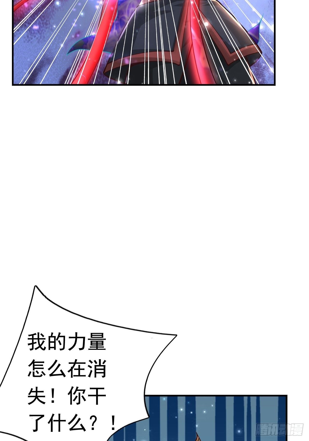 36 邪恶的力量(1/2)-第38话