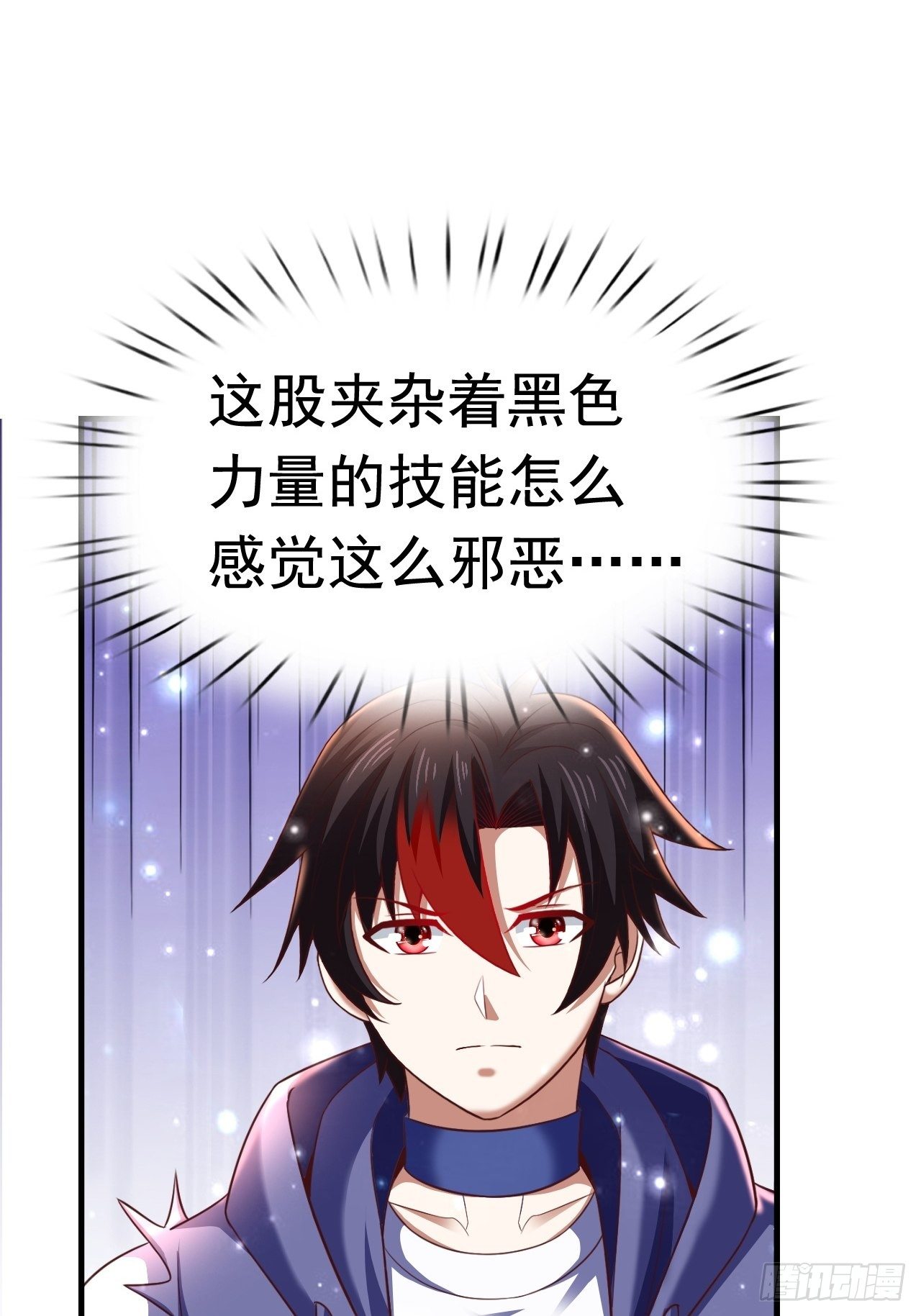 36 邪恶的力量(1/2)-第38话