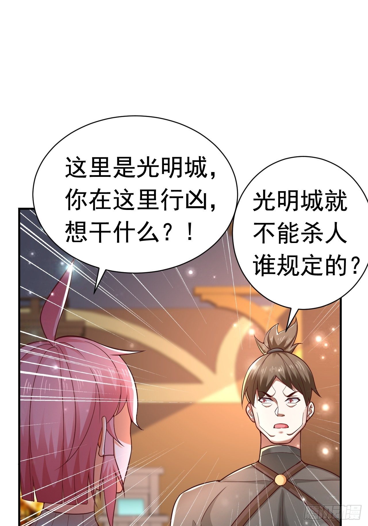 36 邪恶的力量(1/2)-第38话