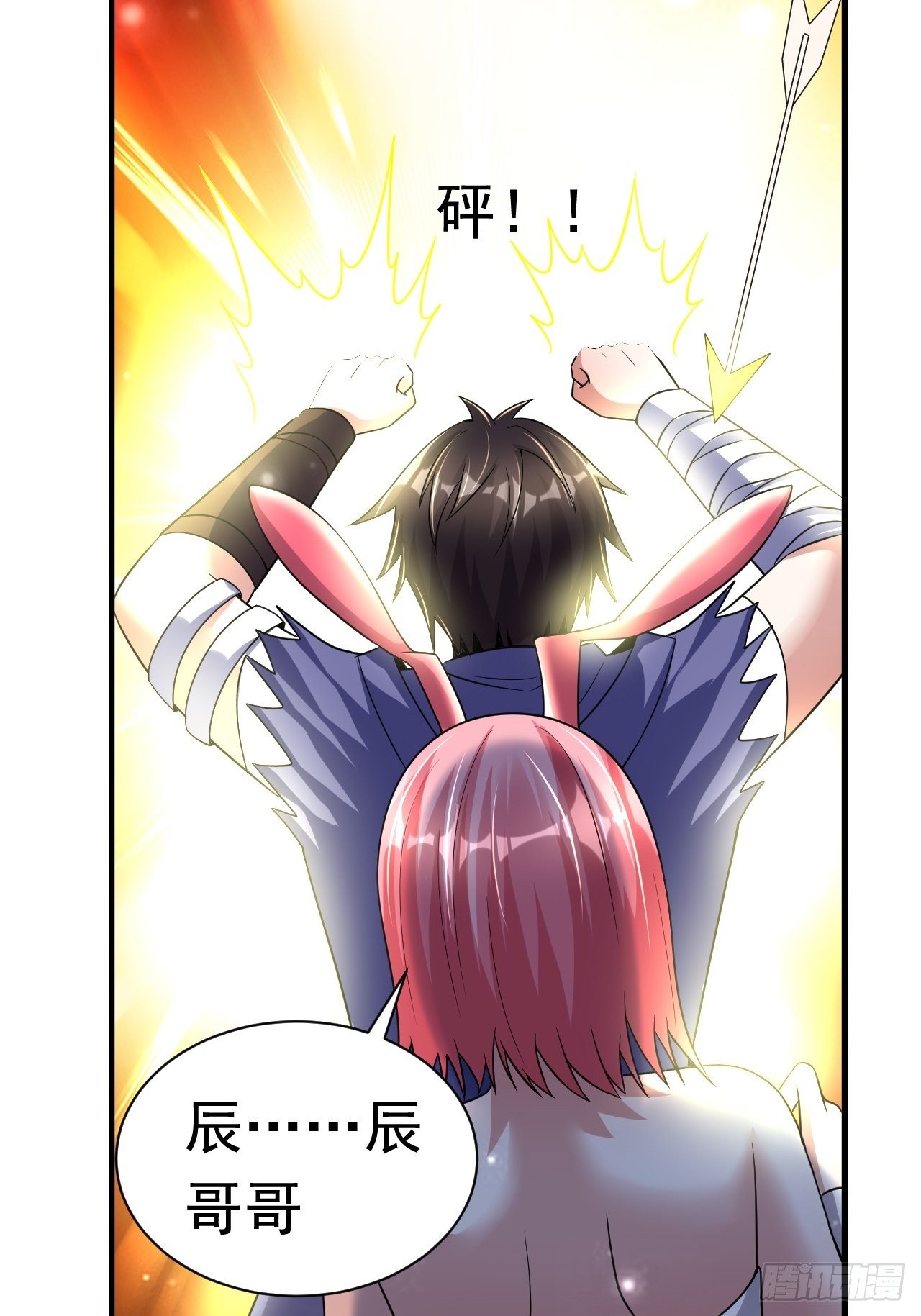 38 蓝香出事(1/2)-第40话