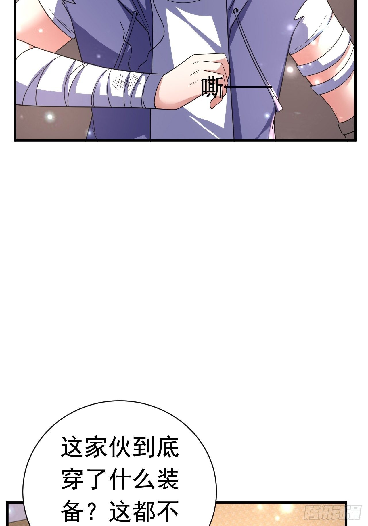 38 蓝香出事(1/2)-第40话