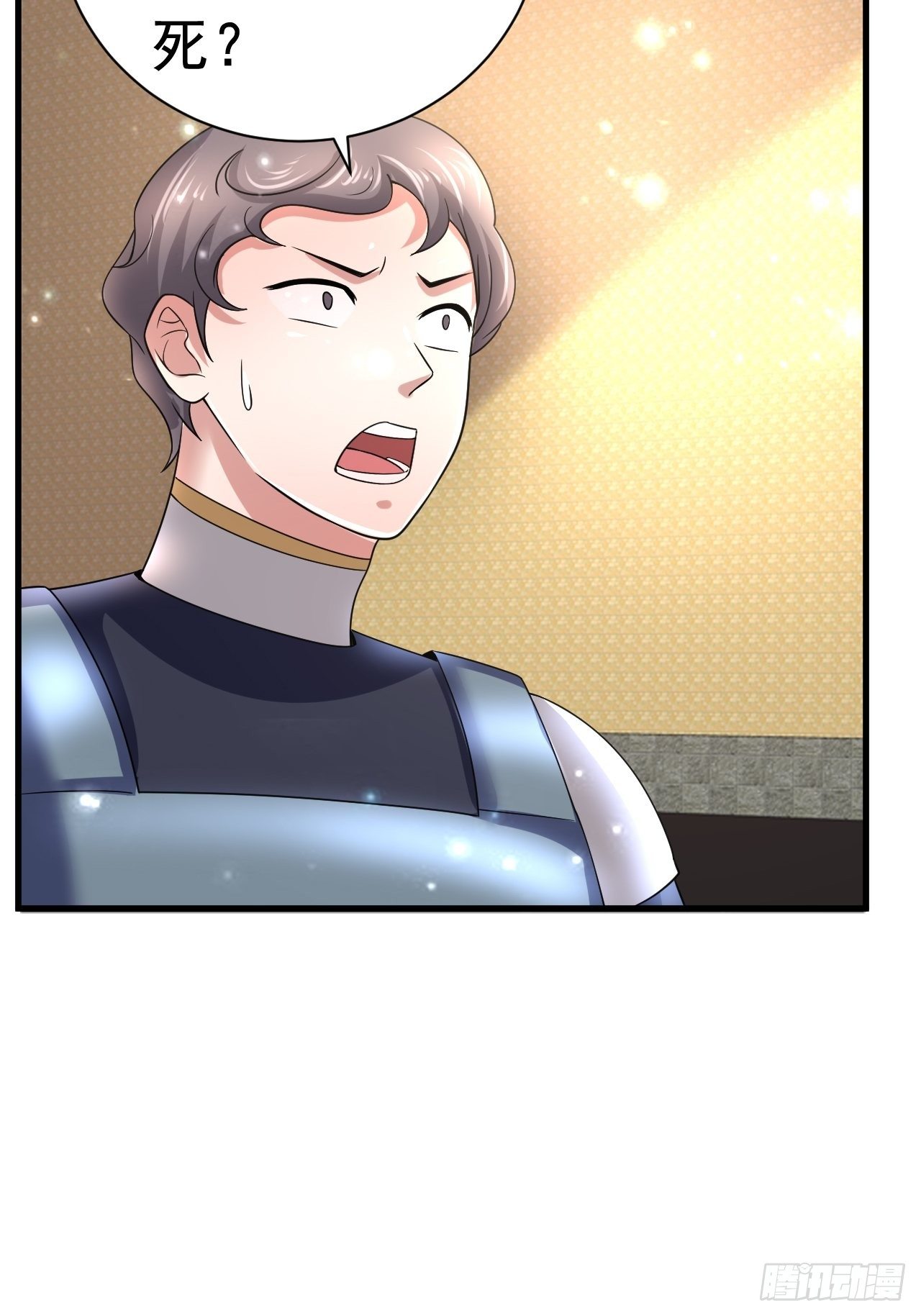 38 蓝香出事(1/2)-第40话