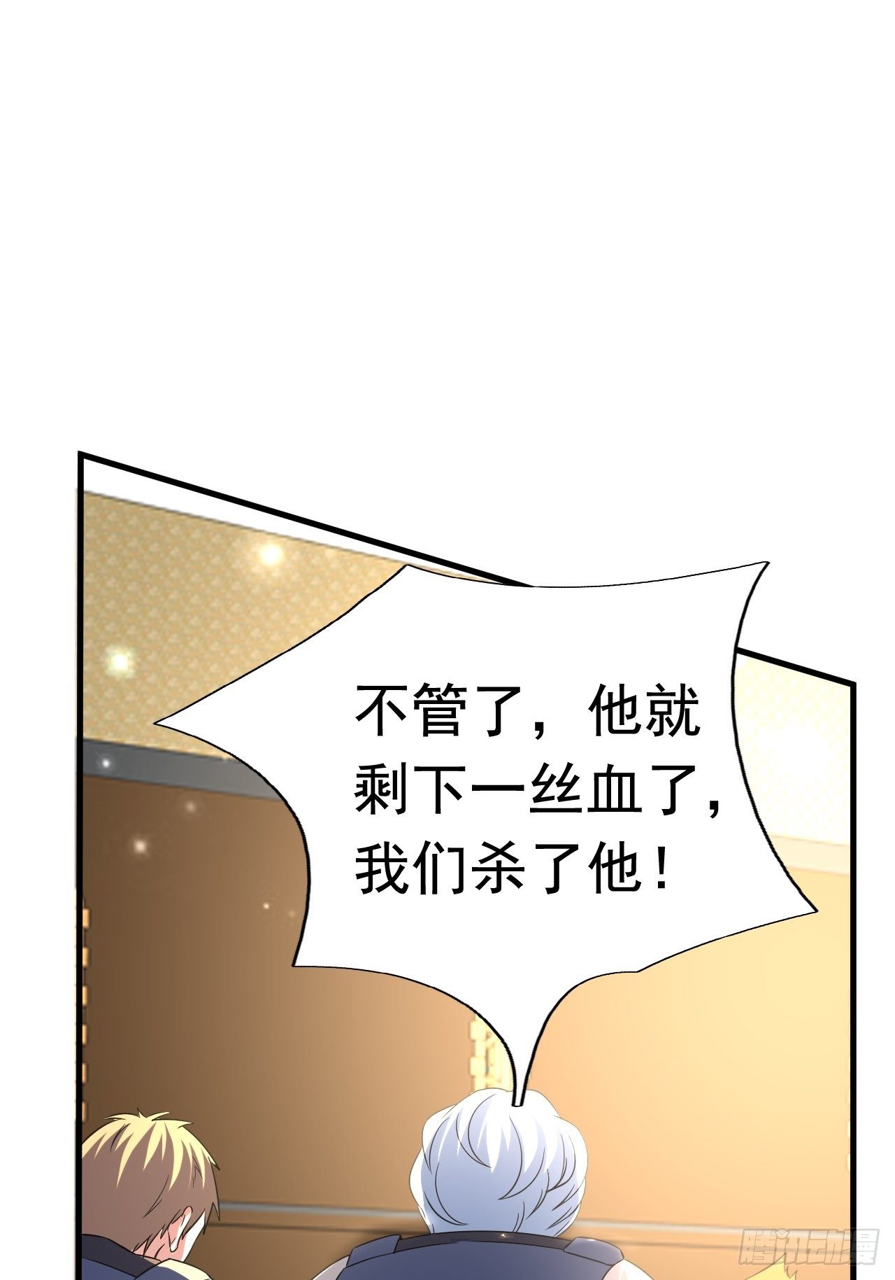 38 蓝香出事(1/2)-第40话