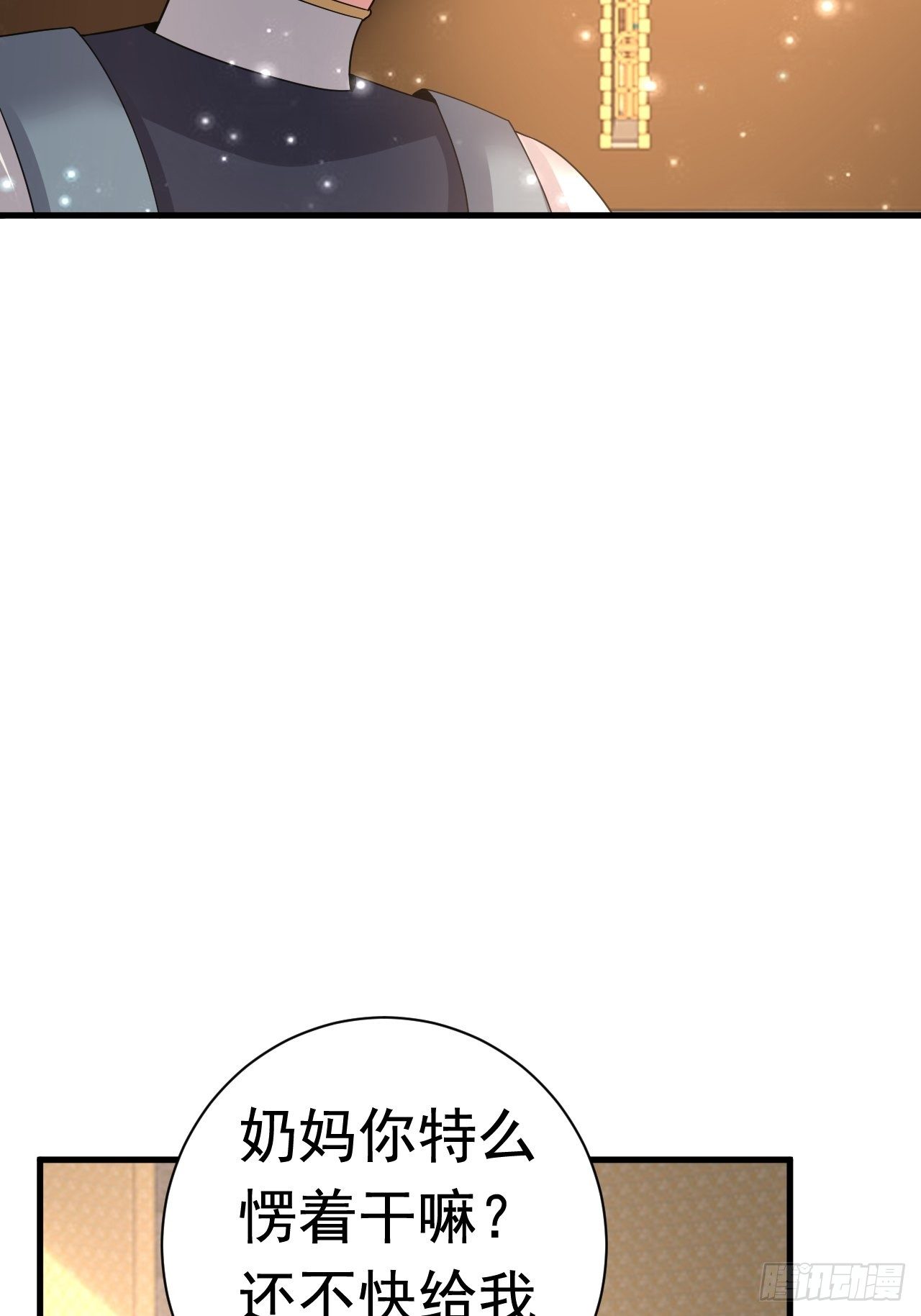 38 蓝香出事(1/2)-第40话