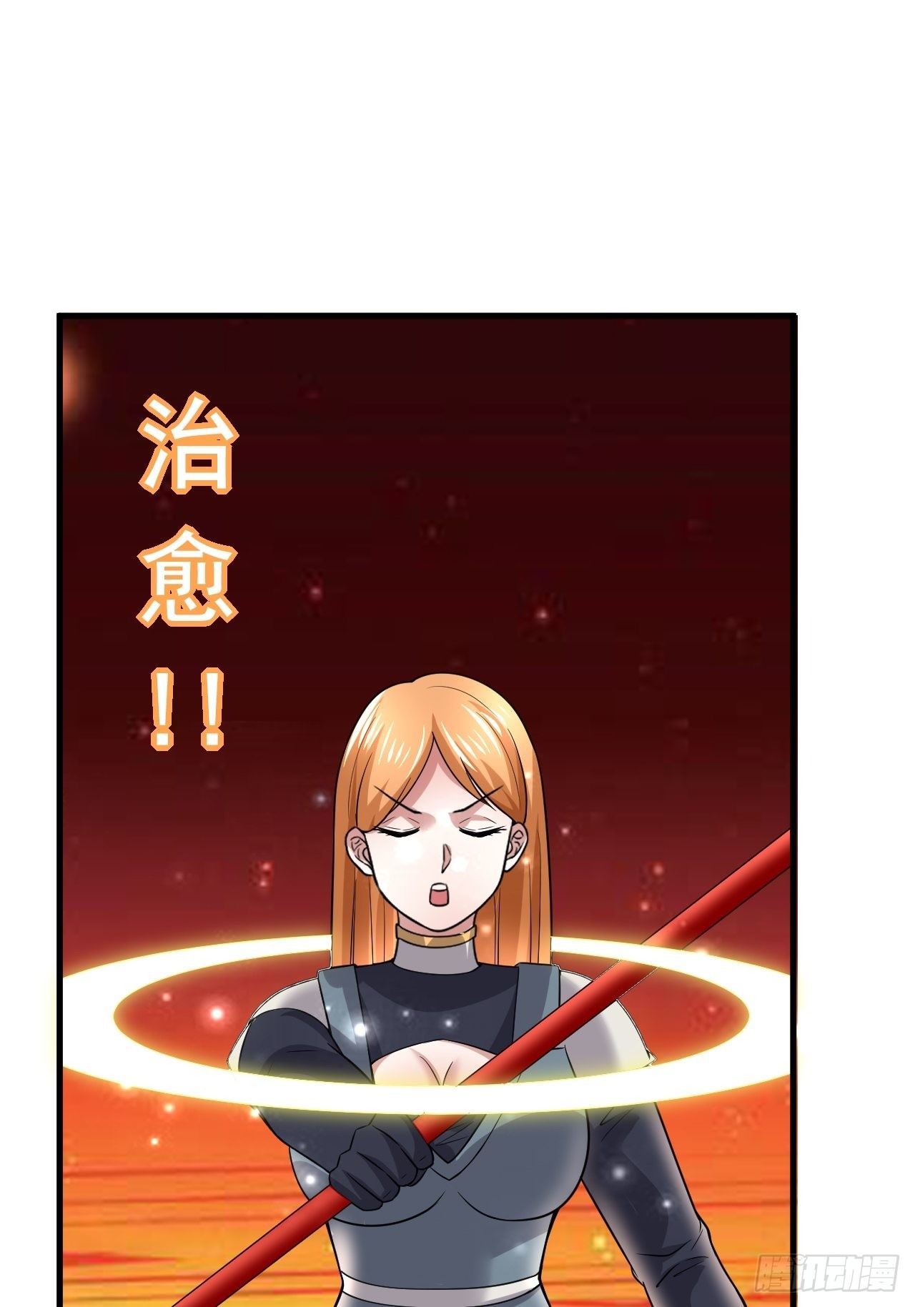 38 蓝香出事(1/2)-第40话