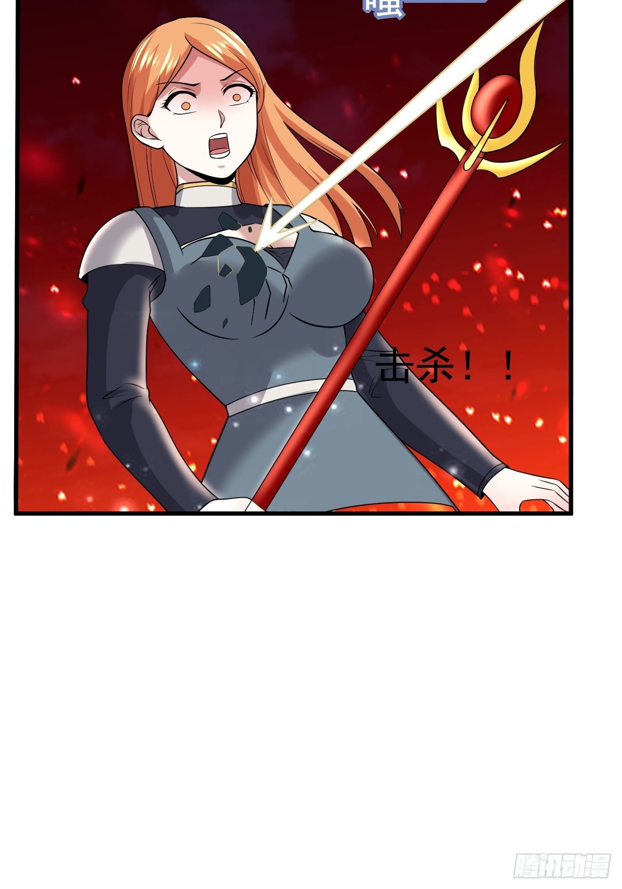 38 蓝香出事(1/2)-第40话