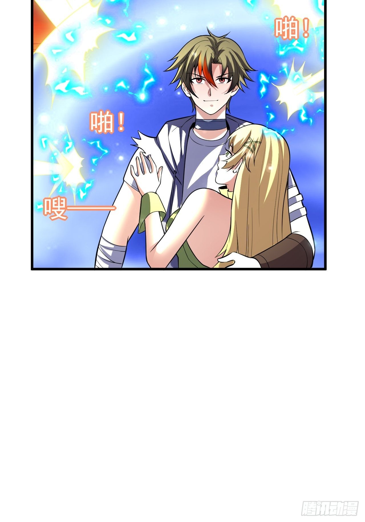 38 蓝香出事(1/2)-第40话