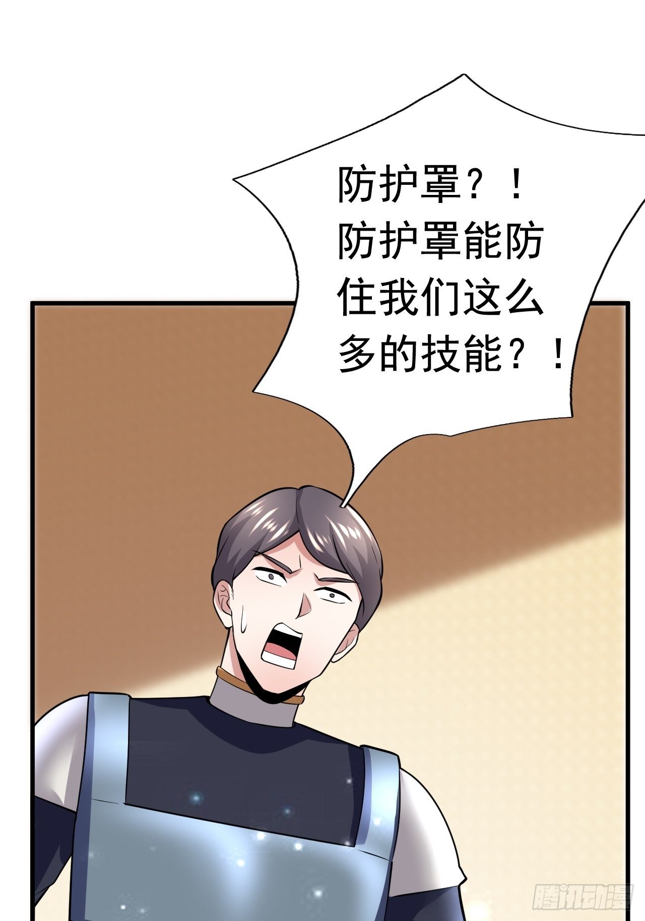 38 蓝香出事(1/2)-第40话