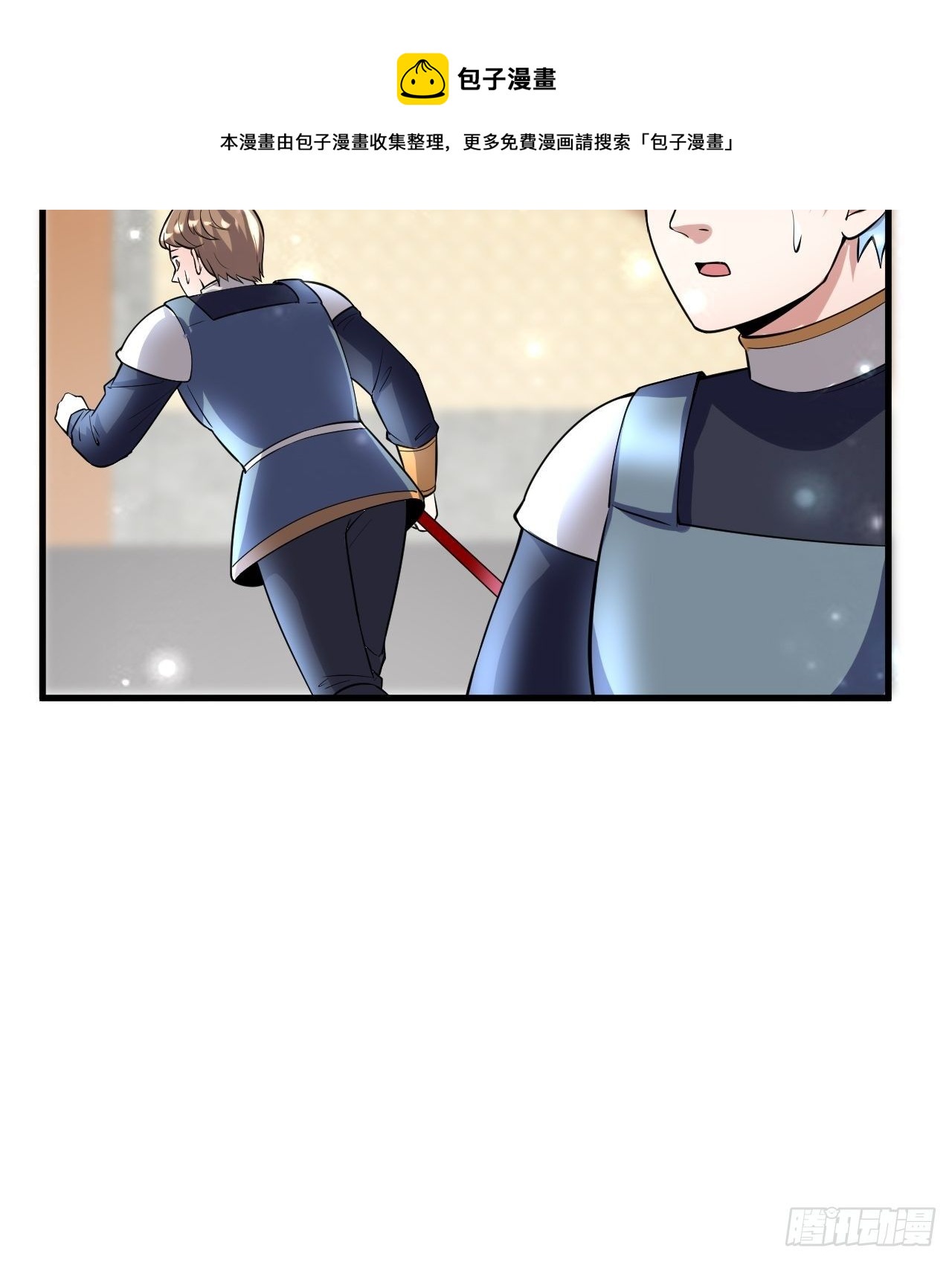 38 蓝香出事(1/2)-第40话