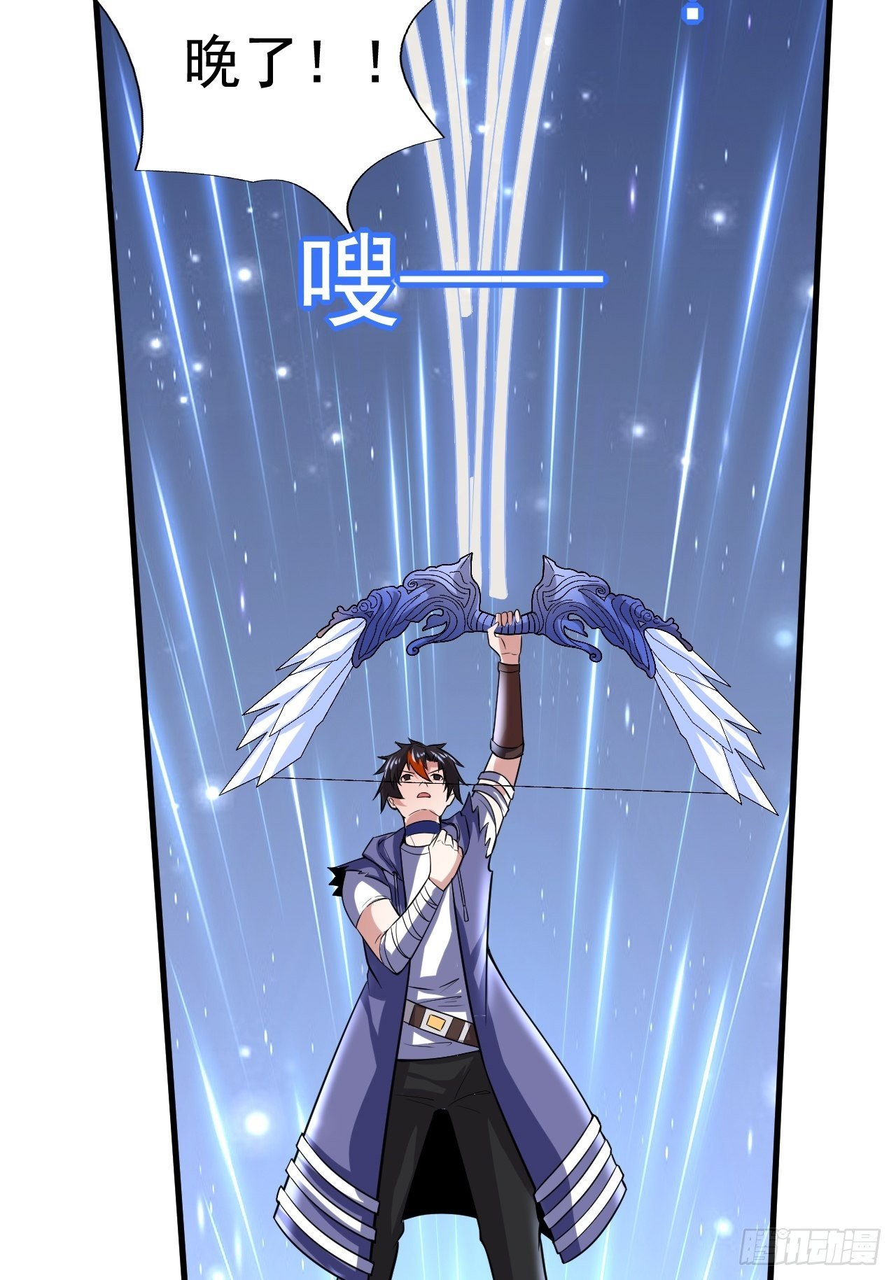 38 蓝香出事(1/2)-第40话