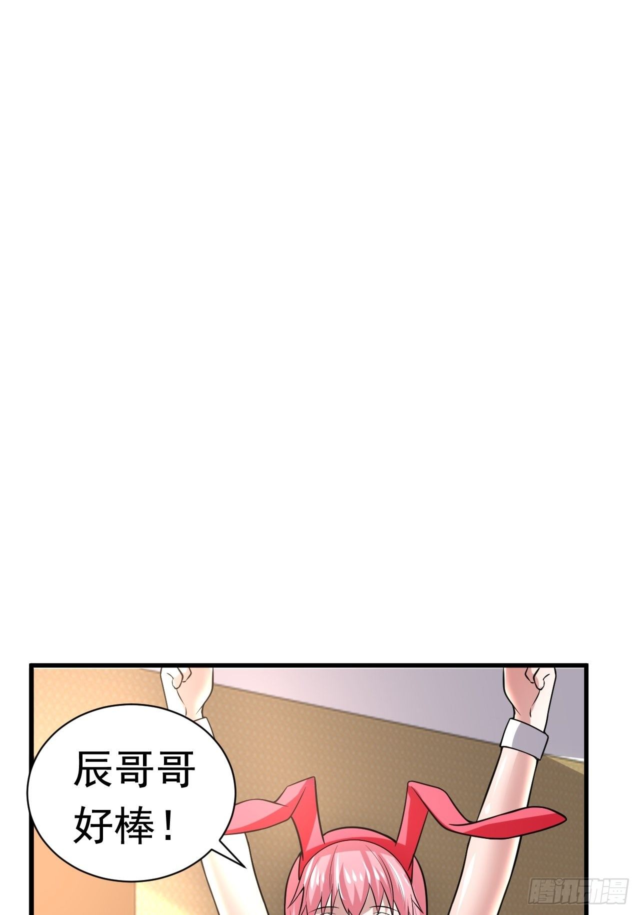 38 蓝香出事(1/2)-第40话