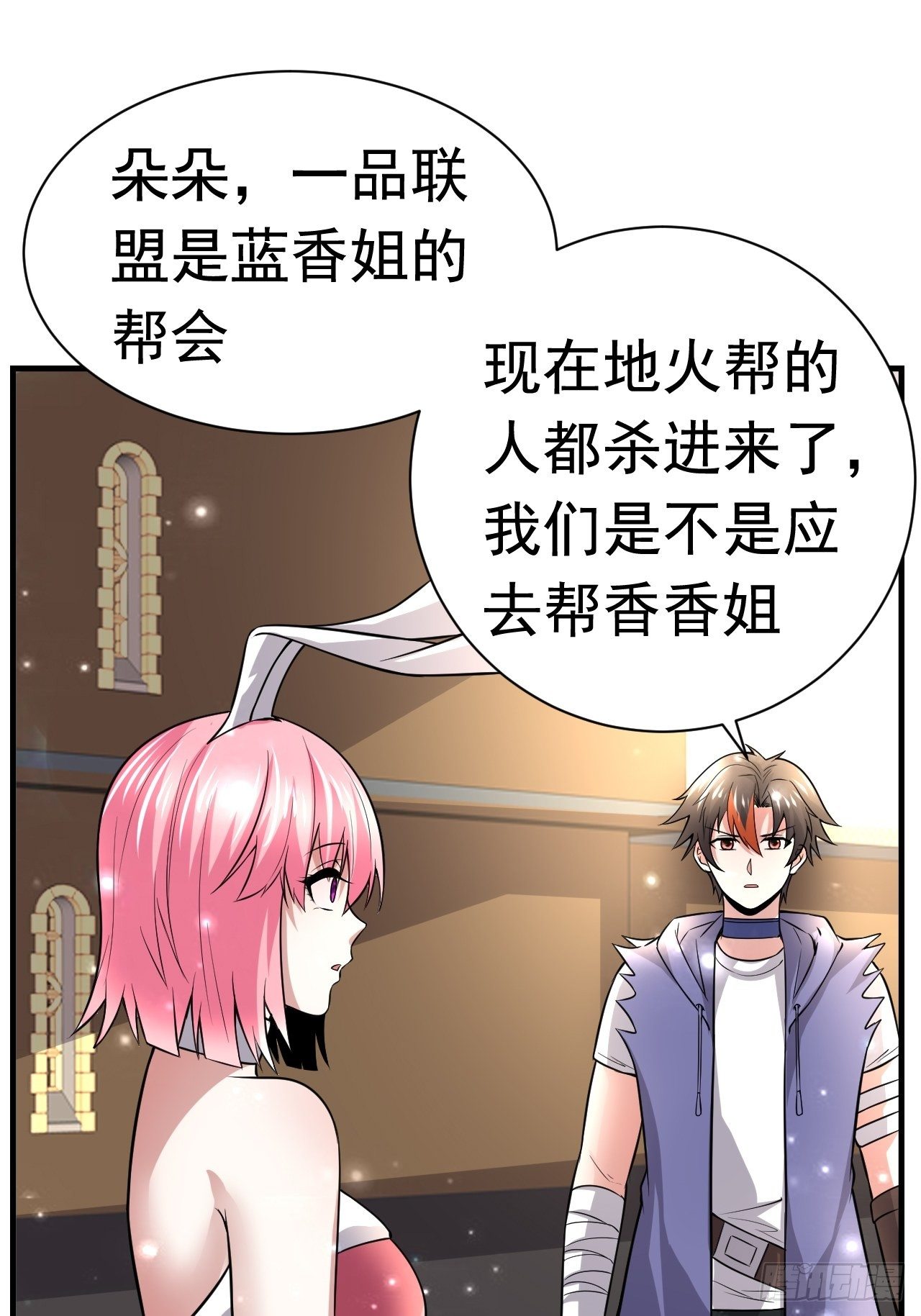 38 蓝香出事(1/2)-第40话