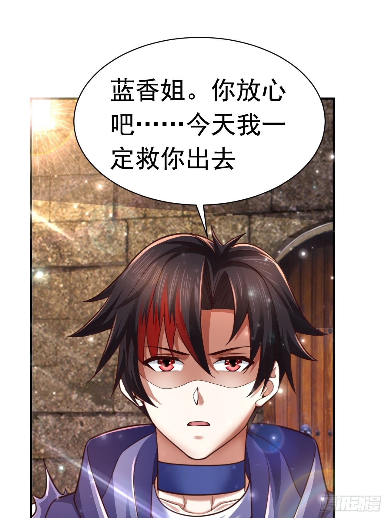 40 危机(1/2)-第42话