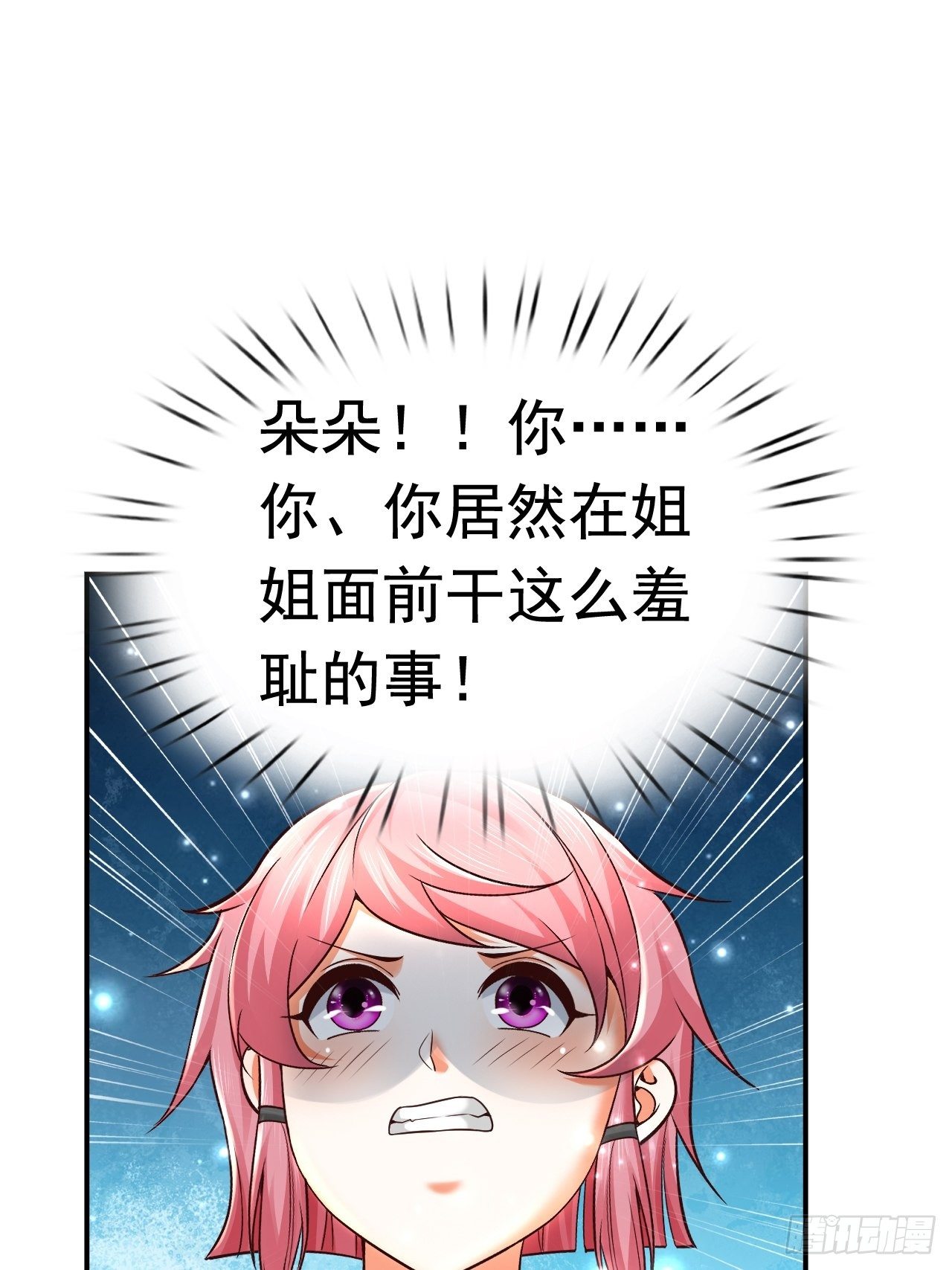 40 危机(1/2)-第42话