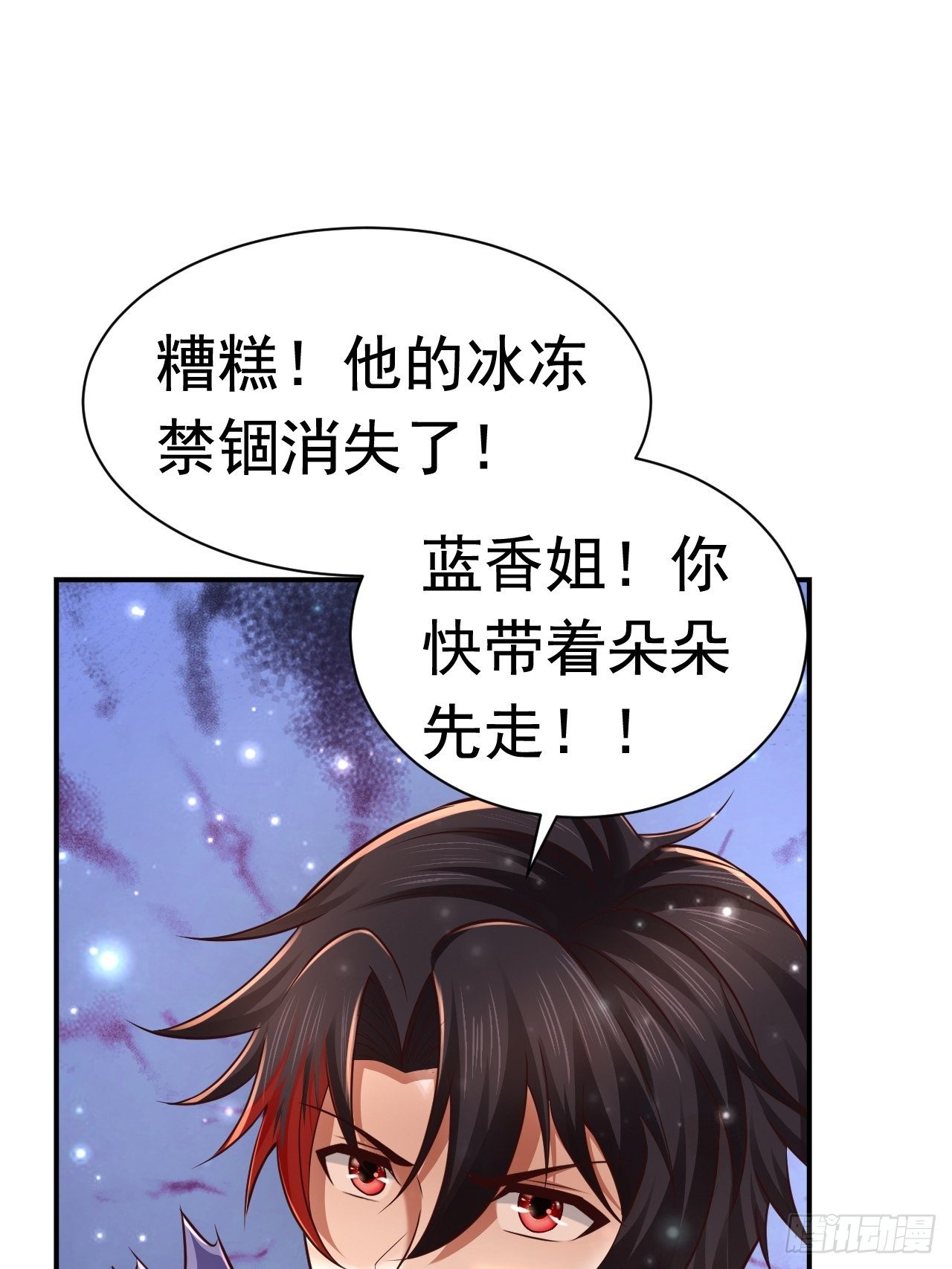 40 危机(1/2)-第42话