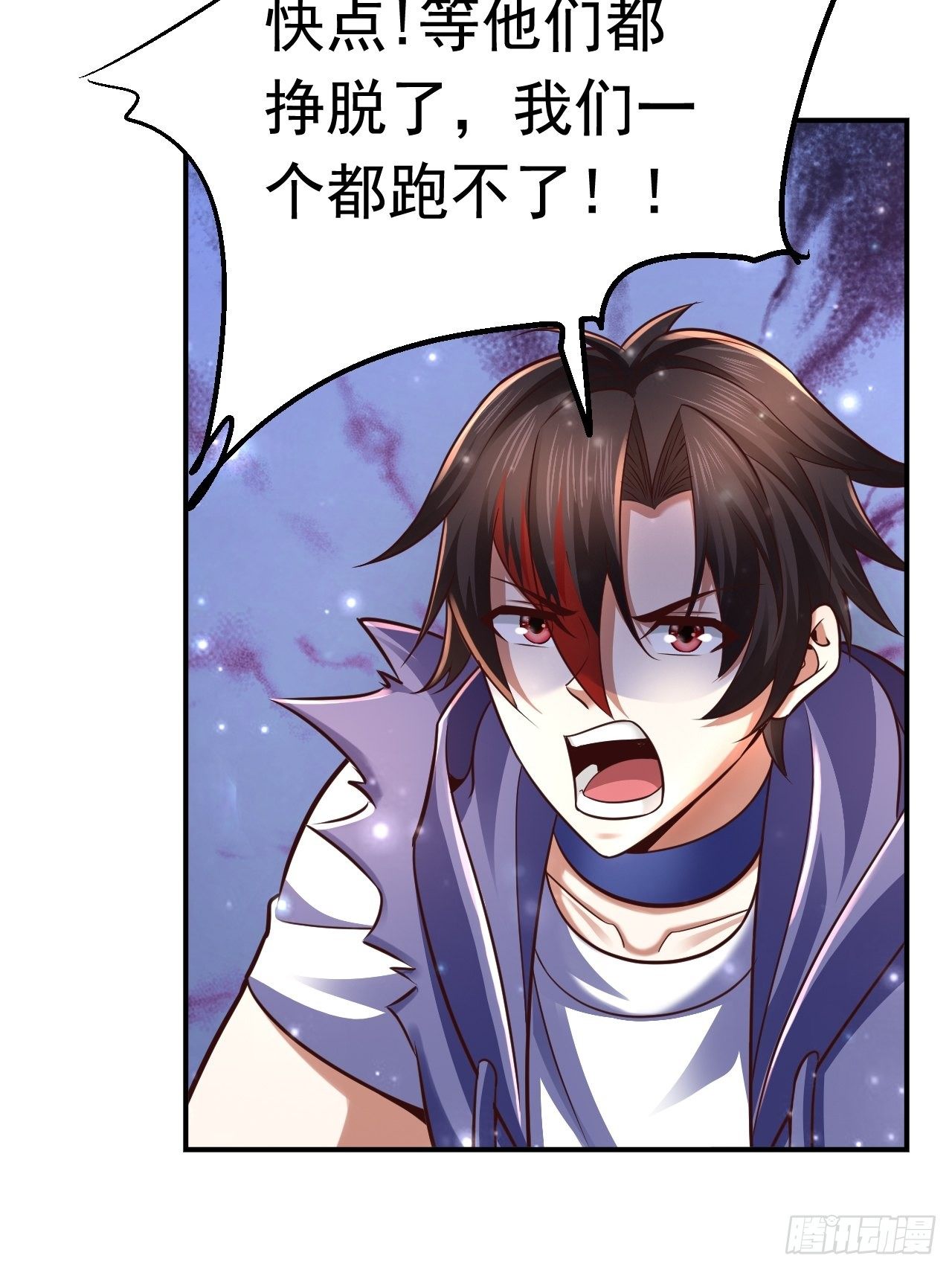 40 危机(1/2)-第42话