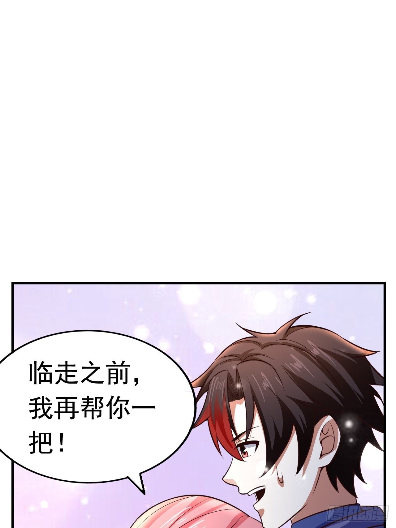 40 危机(1/2)-第42话