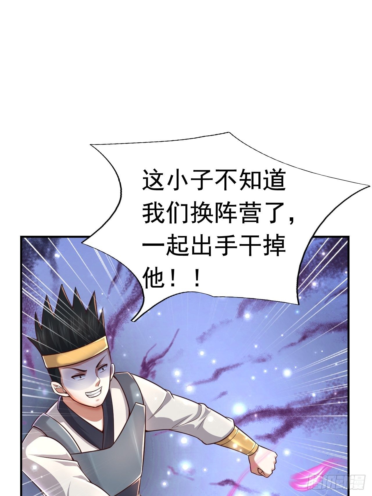 40 危机(1/2)-第42话