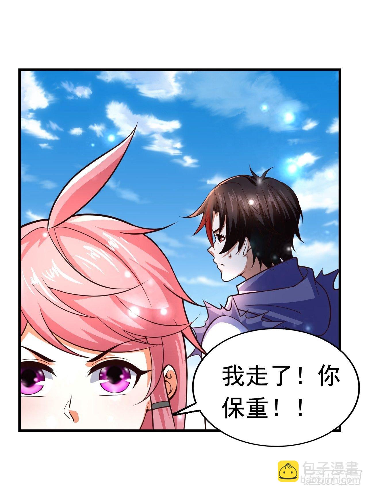 40 危机(1/2)-第42话