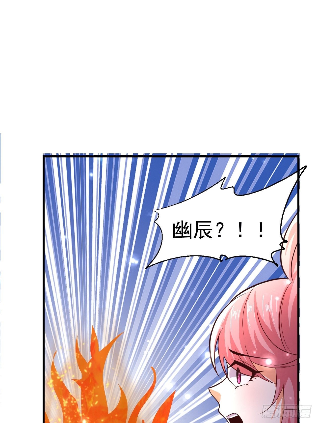 40 危机(1/2)-第42话