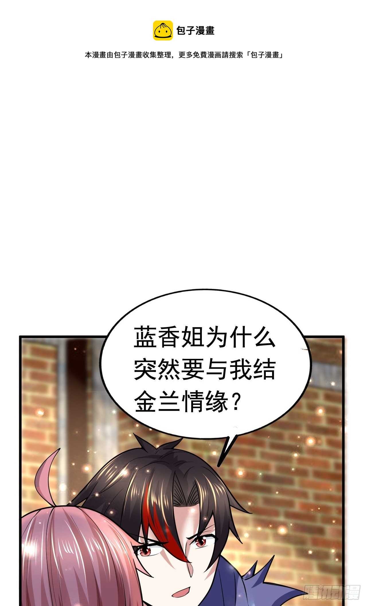 42 后会有期(1/2)-第44话