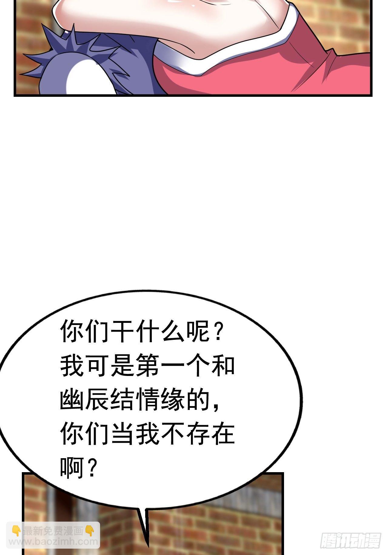 42 后会有期(1/2)-第44话