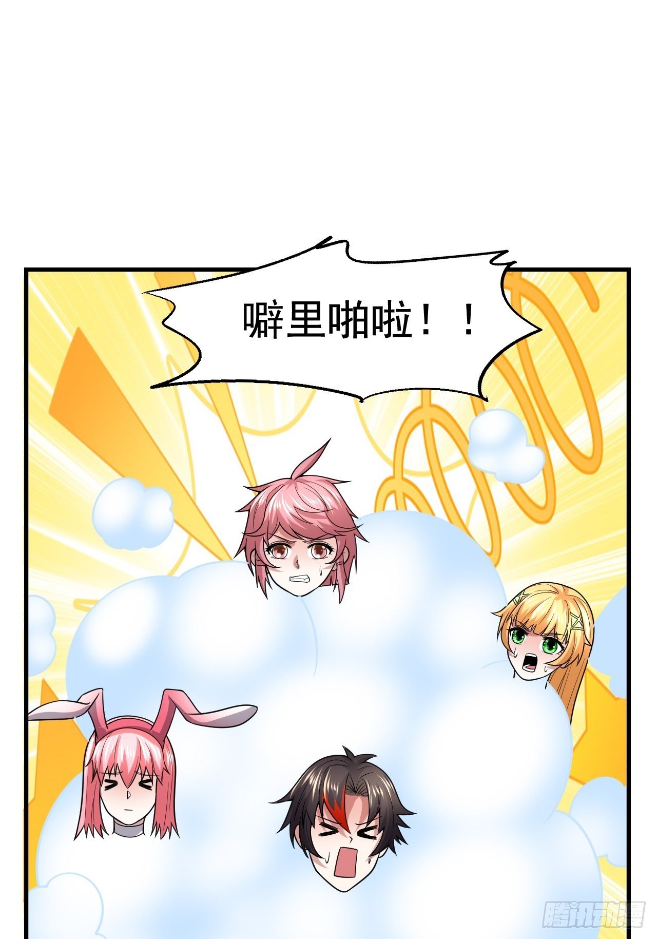 42 后会有期(1/2)-第44话