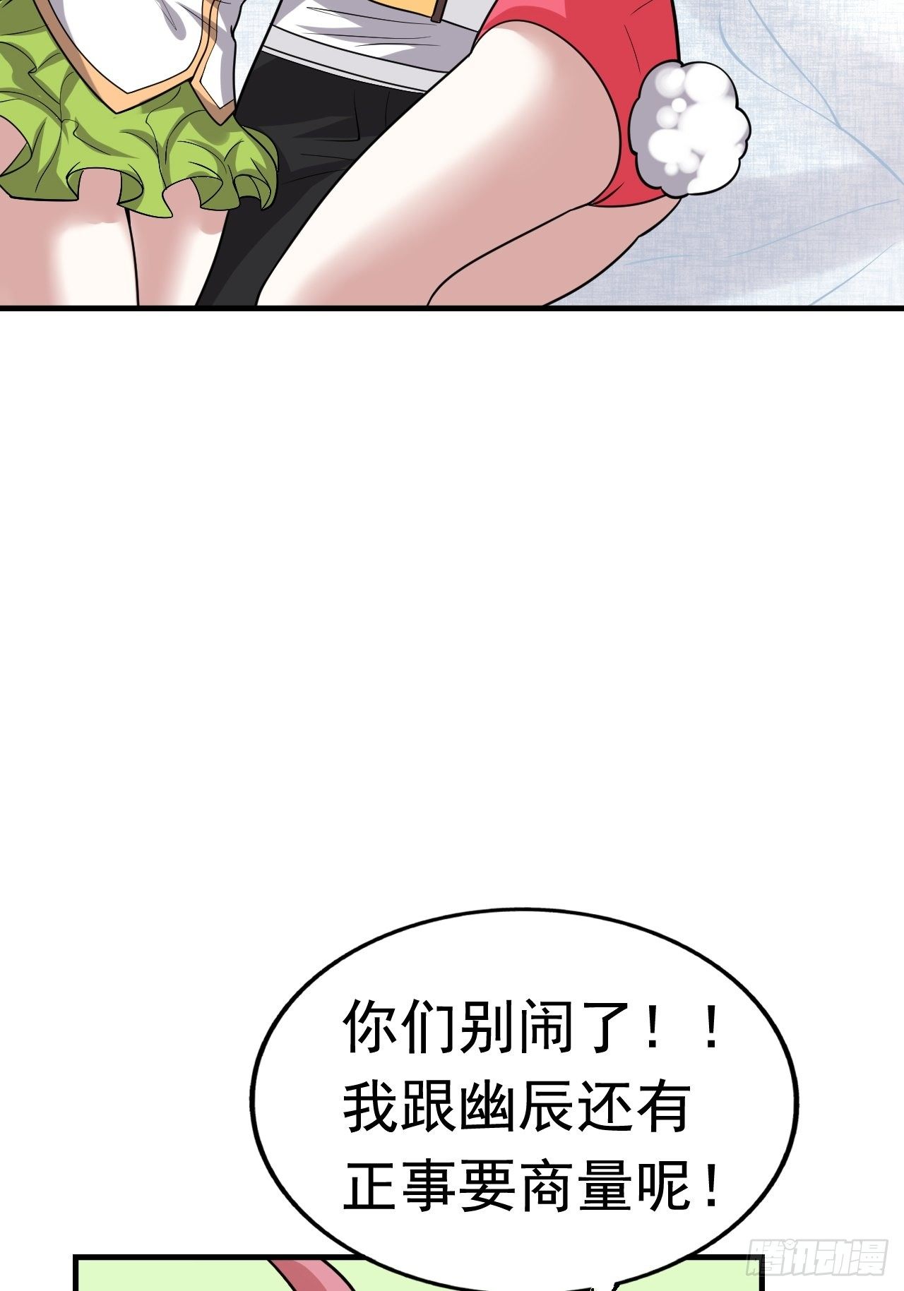 42 后会有期(1/2)-第44话