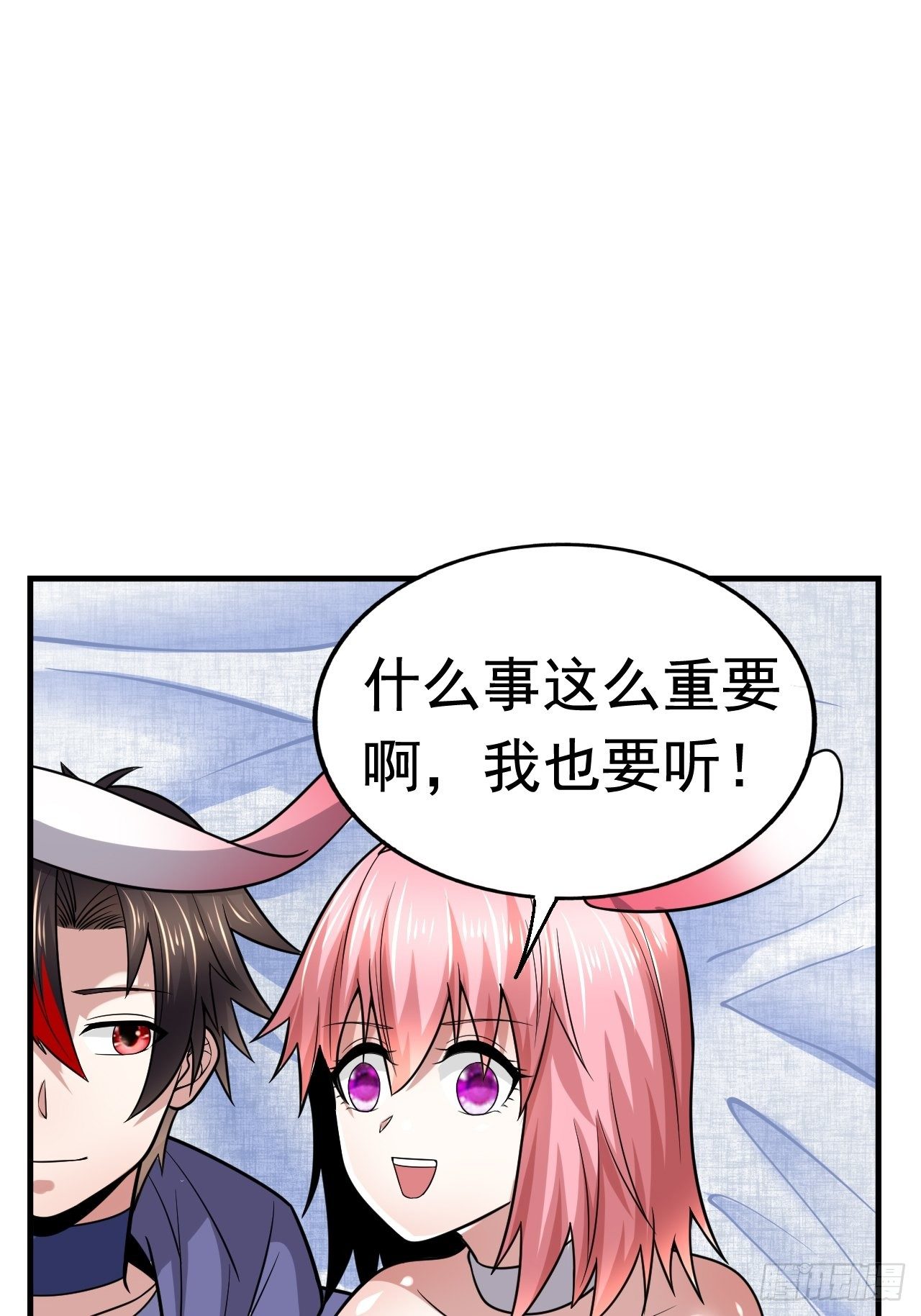 42 后会有期(1/2)-第44话