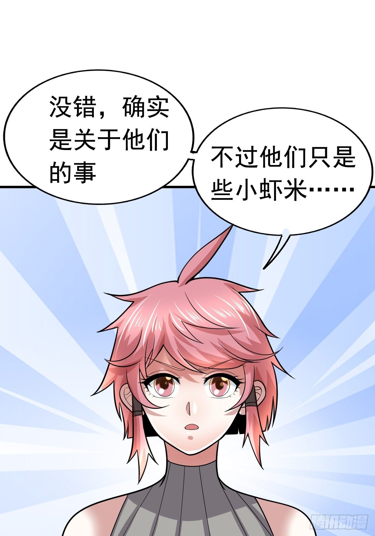 42 后会有期(1/2)-第44话