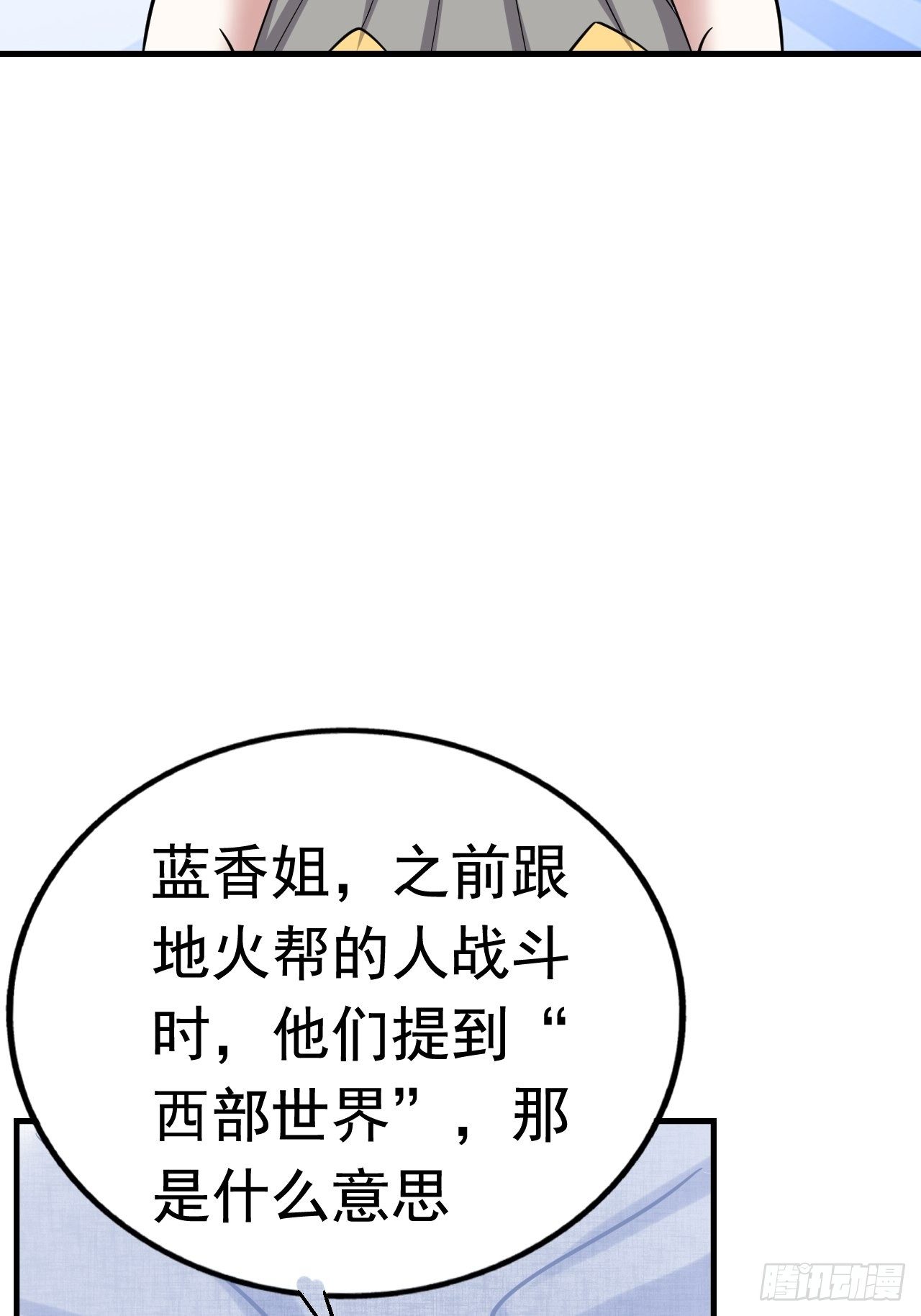 42 后会有期(1/2)-第44话