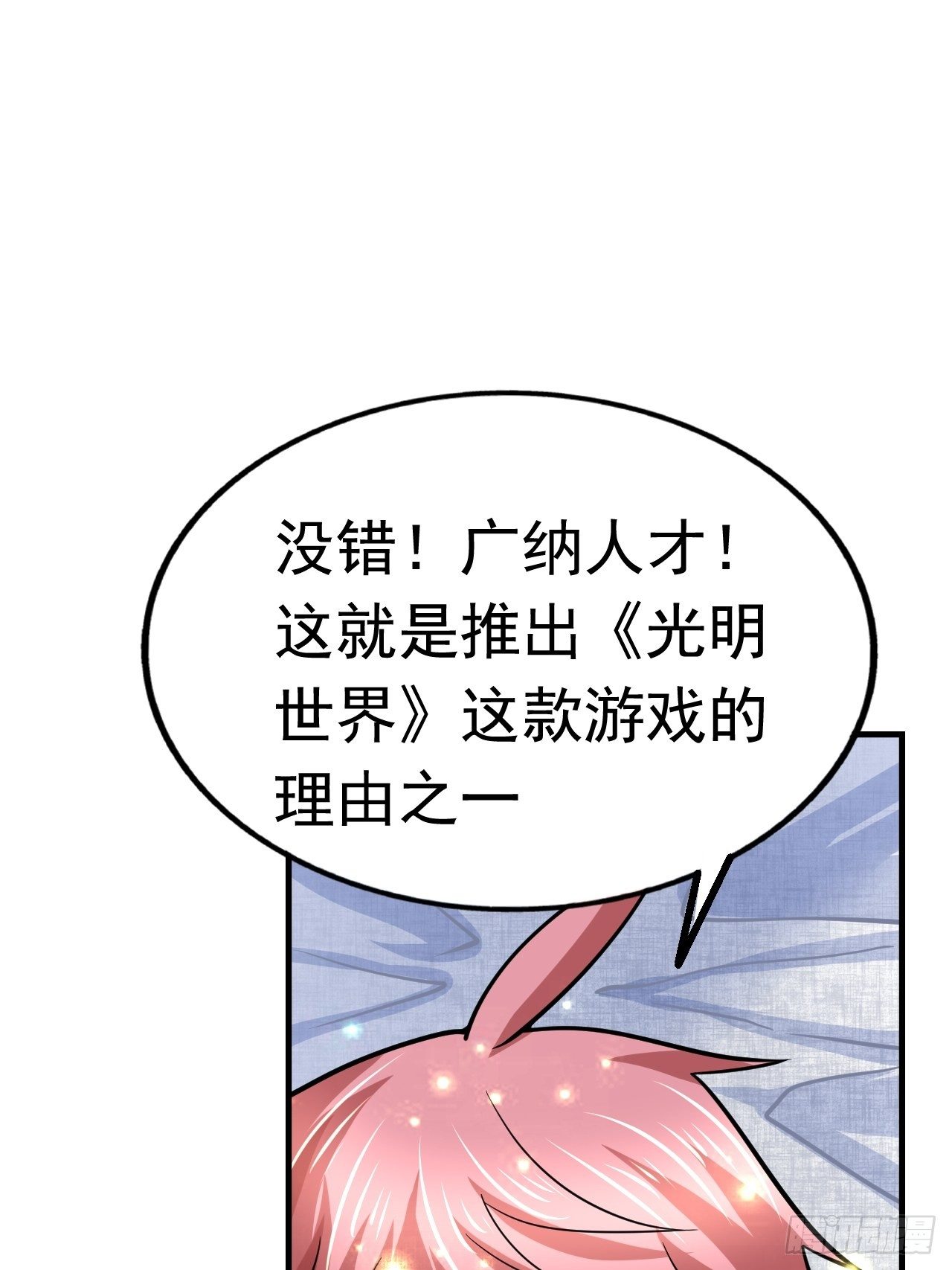 42 后会有期(1/2)-第44话