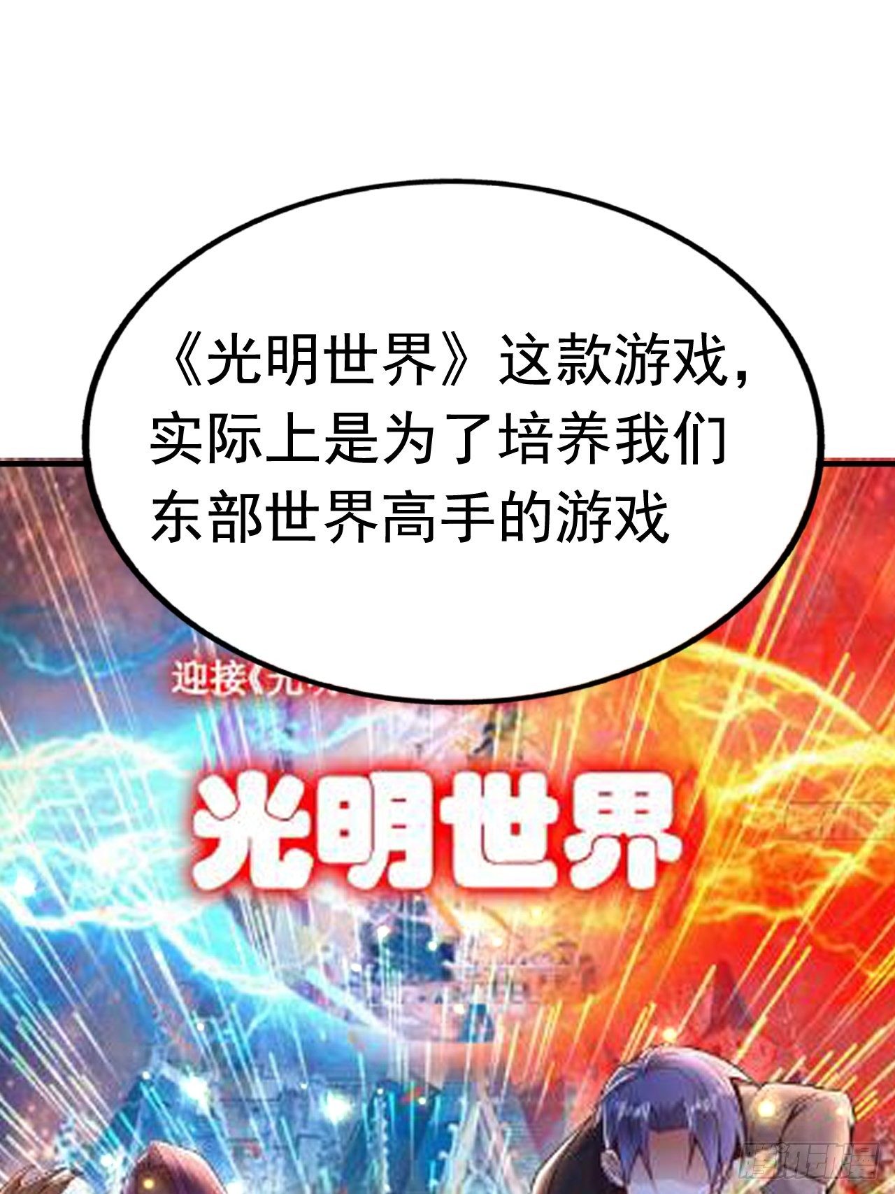 42 后会有期(1/2)-第44话