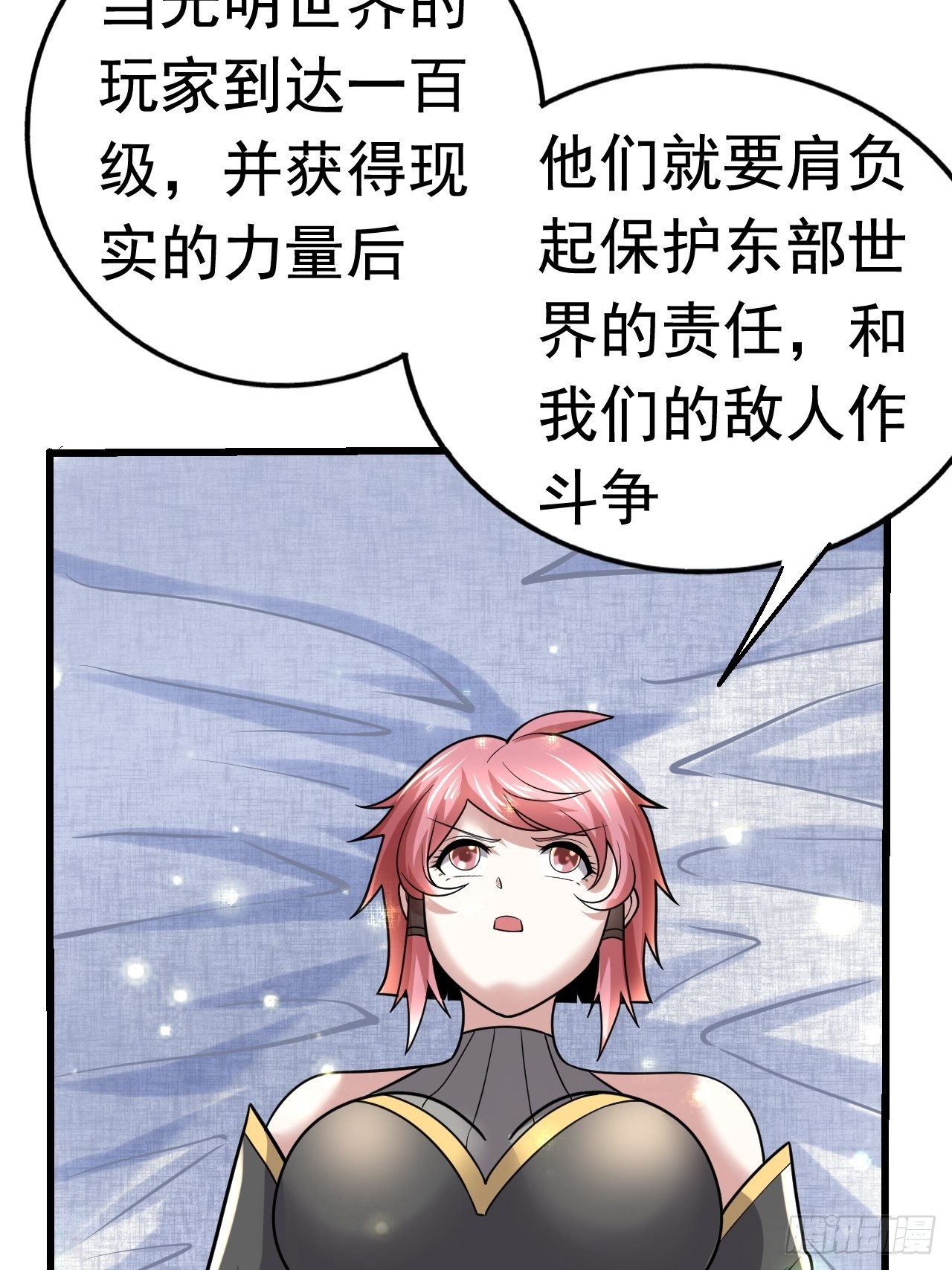 42 后会有期(1/2)-第44话