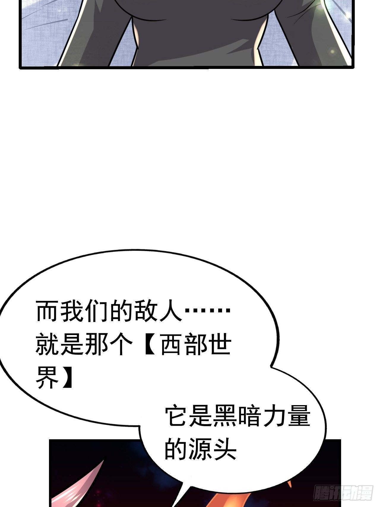 42 后会有期(1/2)-第44话