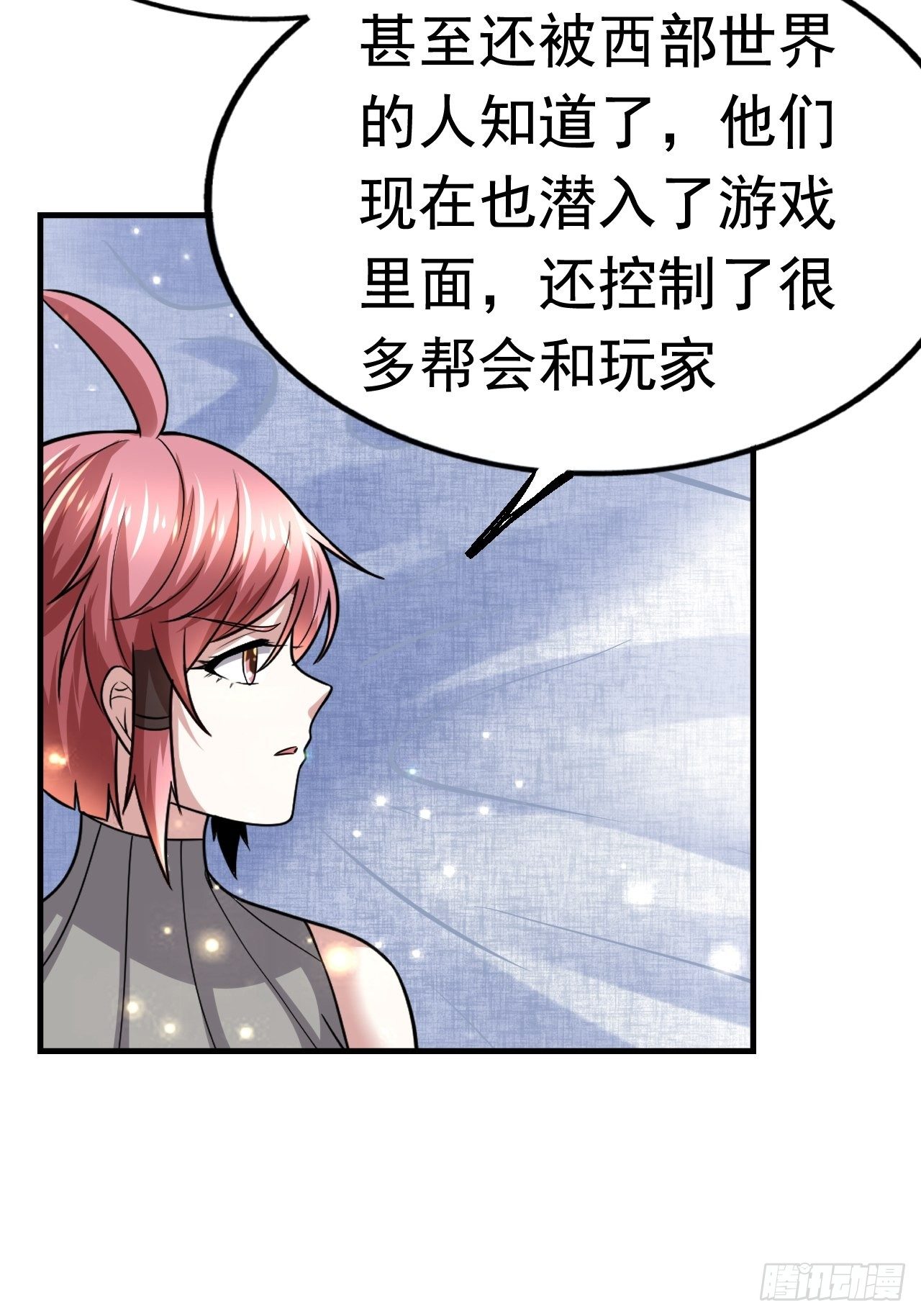 42 后会有期(1/2)-第44话