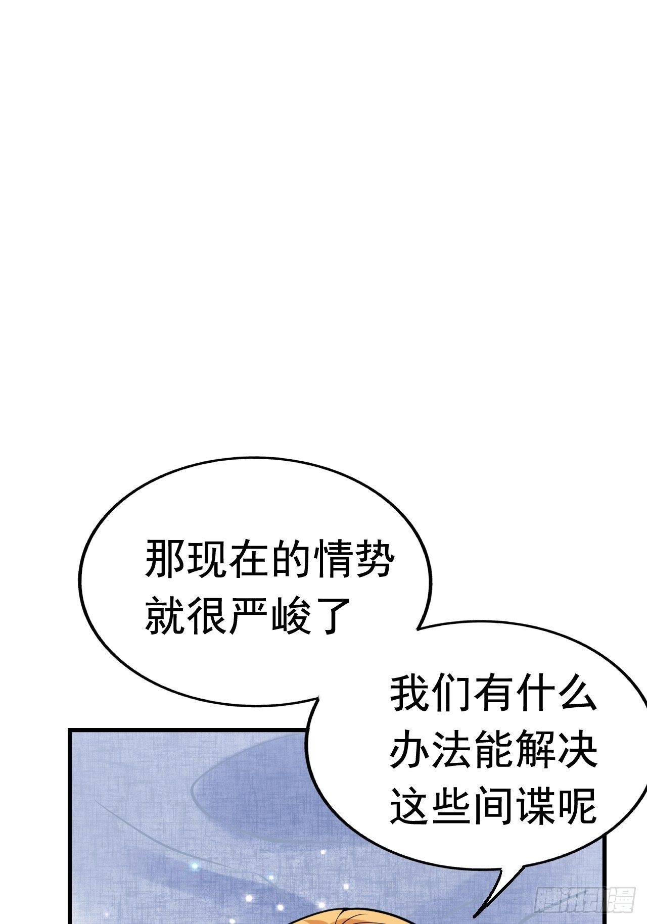 42 后会有期(1/2)-第44话