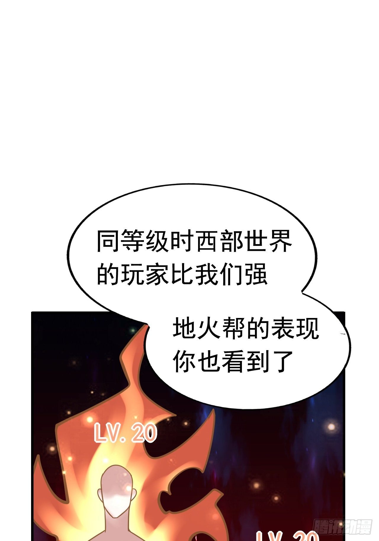 42 后会有期(1/2)-第44话