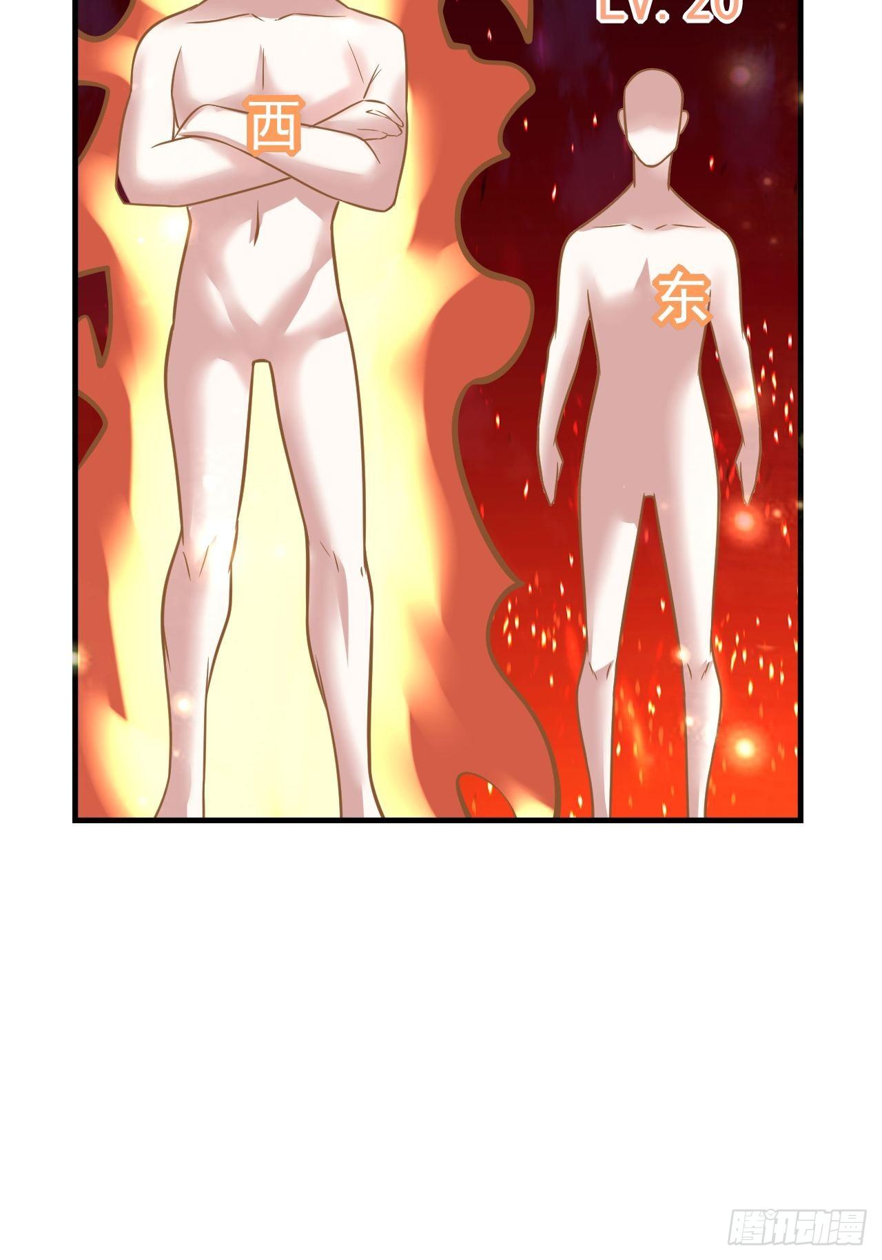 42 后会有期(1/2)-第44话