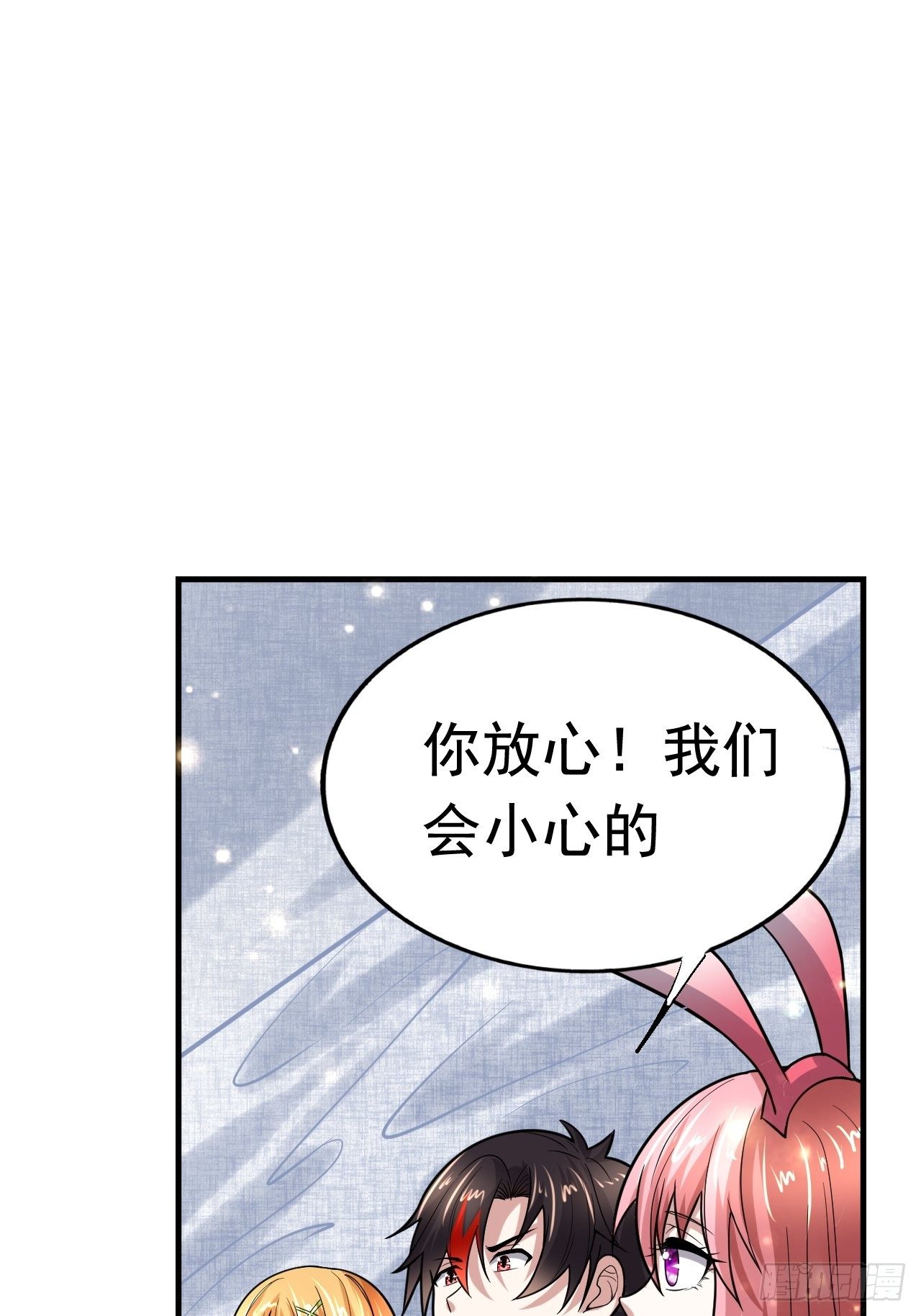 42 后会有期(1/2)-第44话