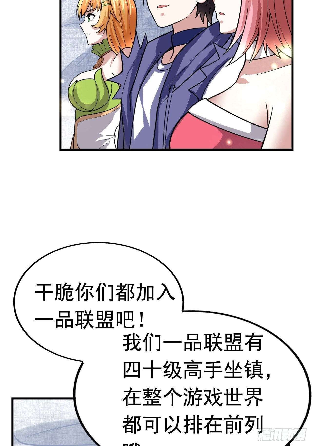 42 后会有期(1/2)-第44话