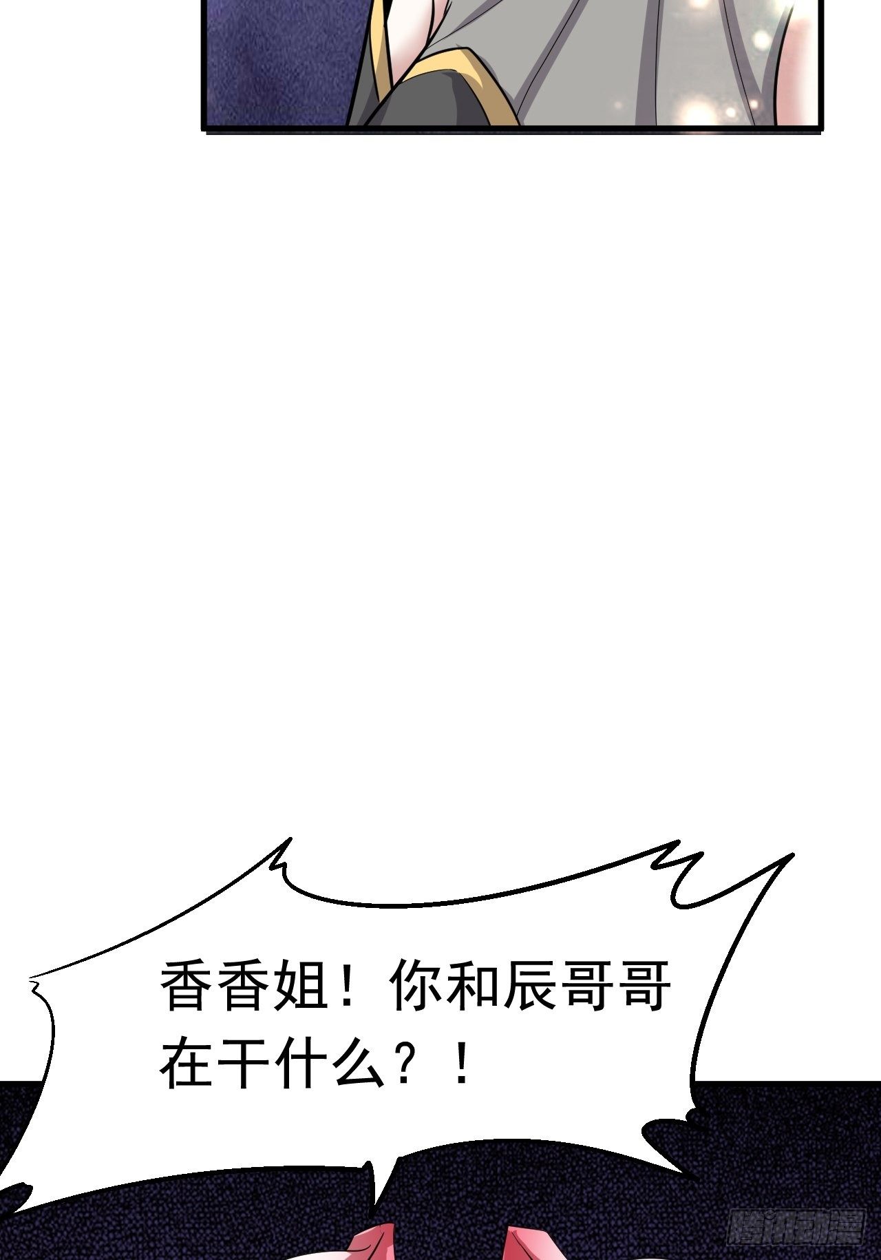 42 后会有期(1/2)-第44话