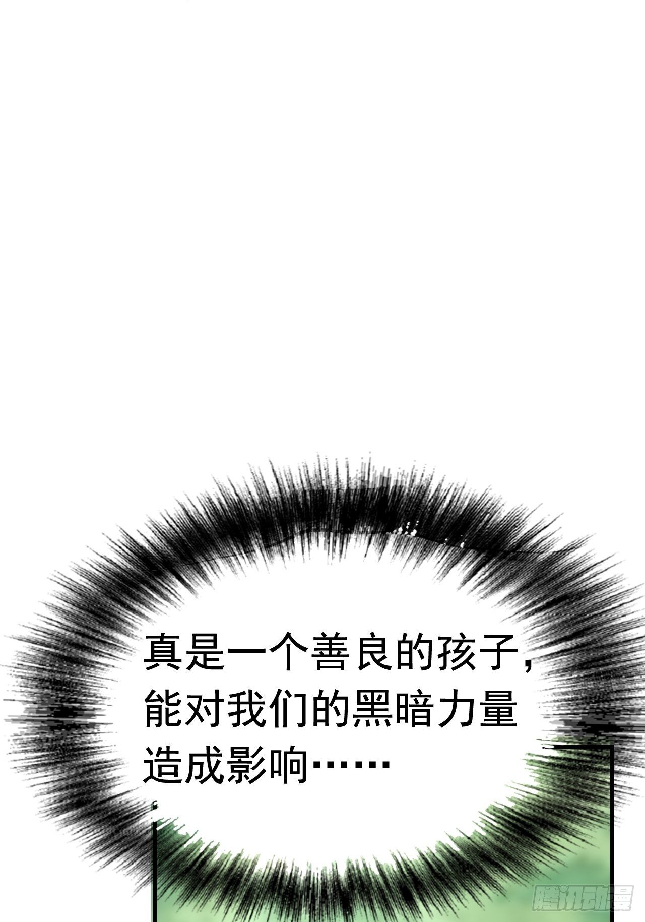 44 问题魔美(1/2)-第46话