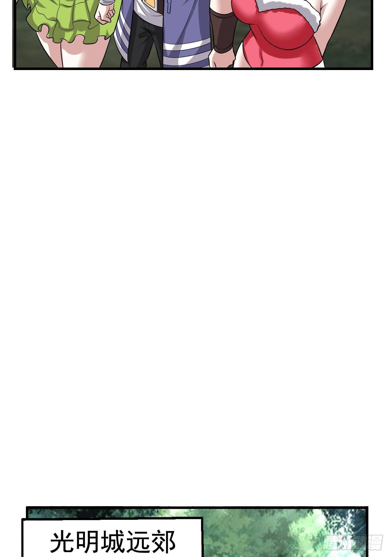 44 问题魔美(1/2)-第46话