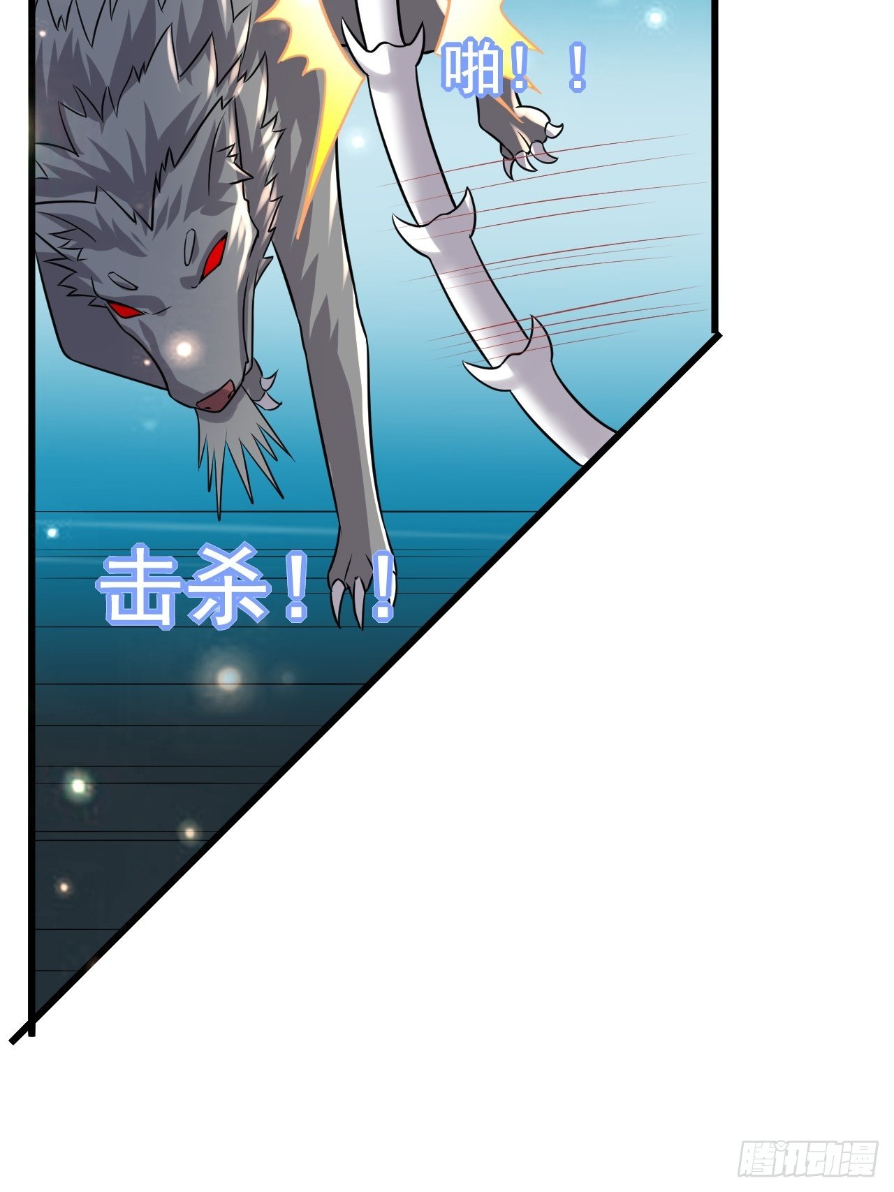 44 问题魔美(1/2)-第46话