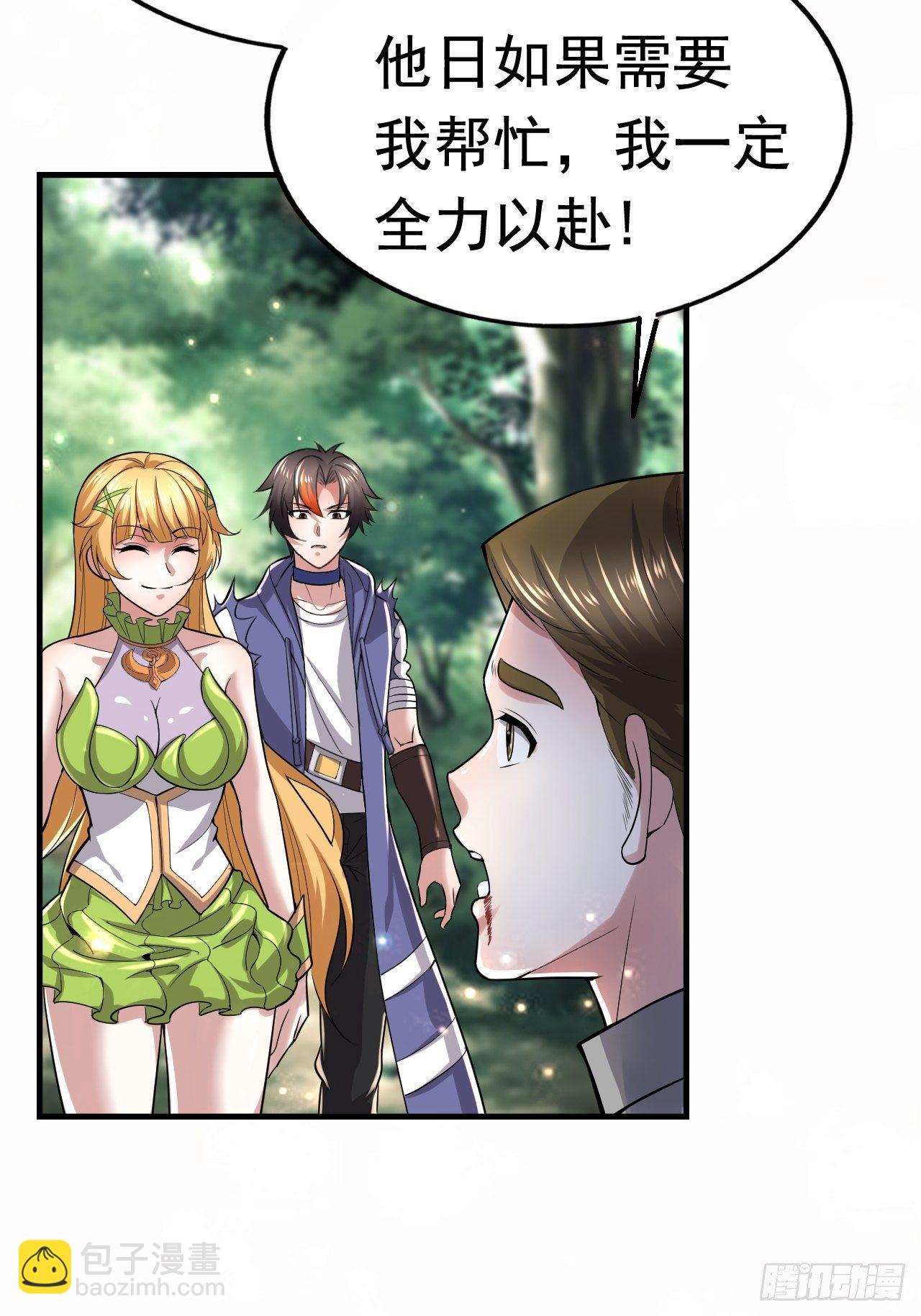 44 问题魔美(1/2)-第46话