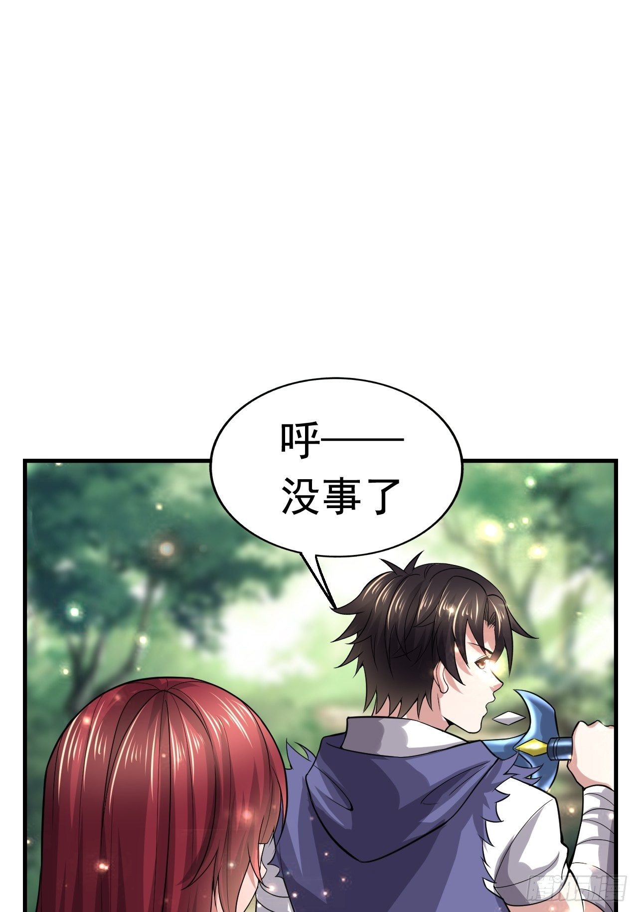 44 问题魔美(1/2)-第46话