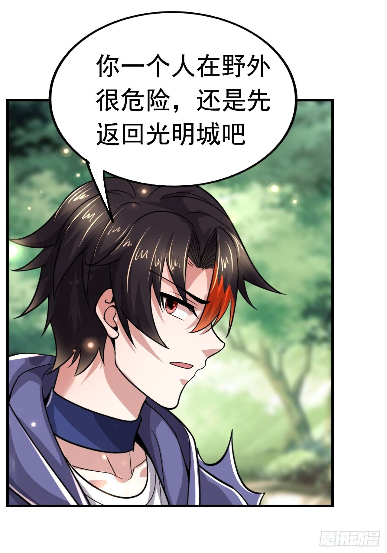 44 问题魔美(1/2)-第46话